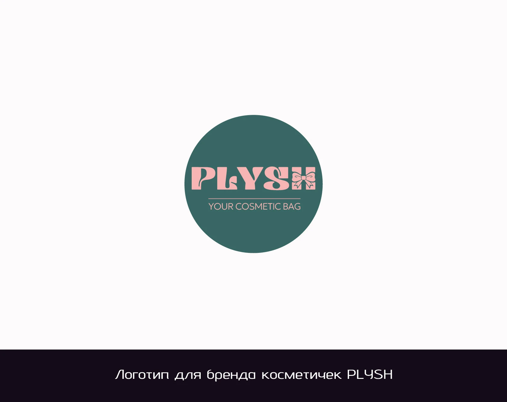 ЛОГОфолио 2025 — Изображение №18 — Брендинг, Графика на Dprofile