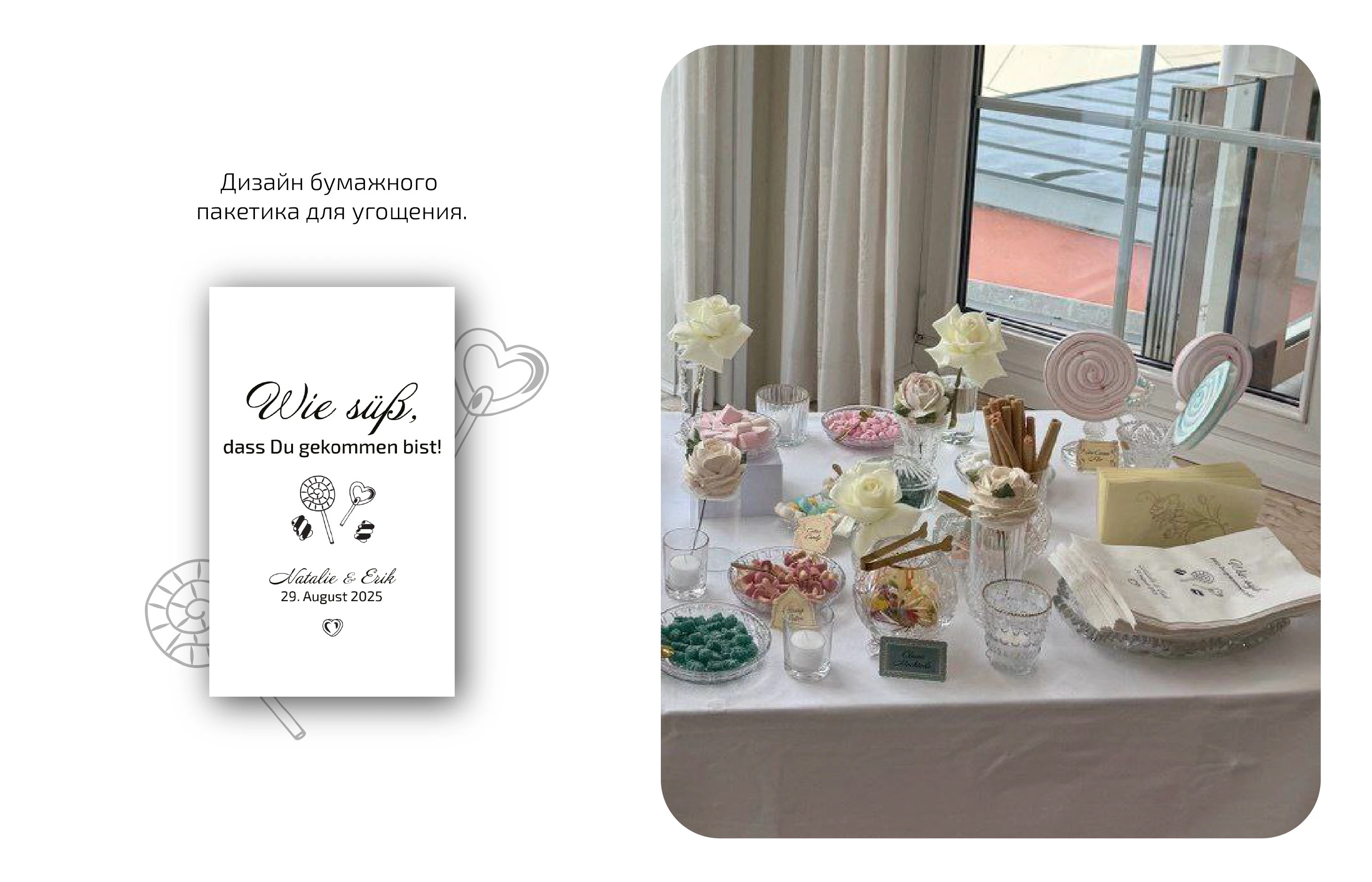 Дизайн свадебной полиграфии — Изображение №8 — Графика на Dprofile