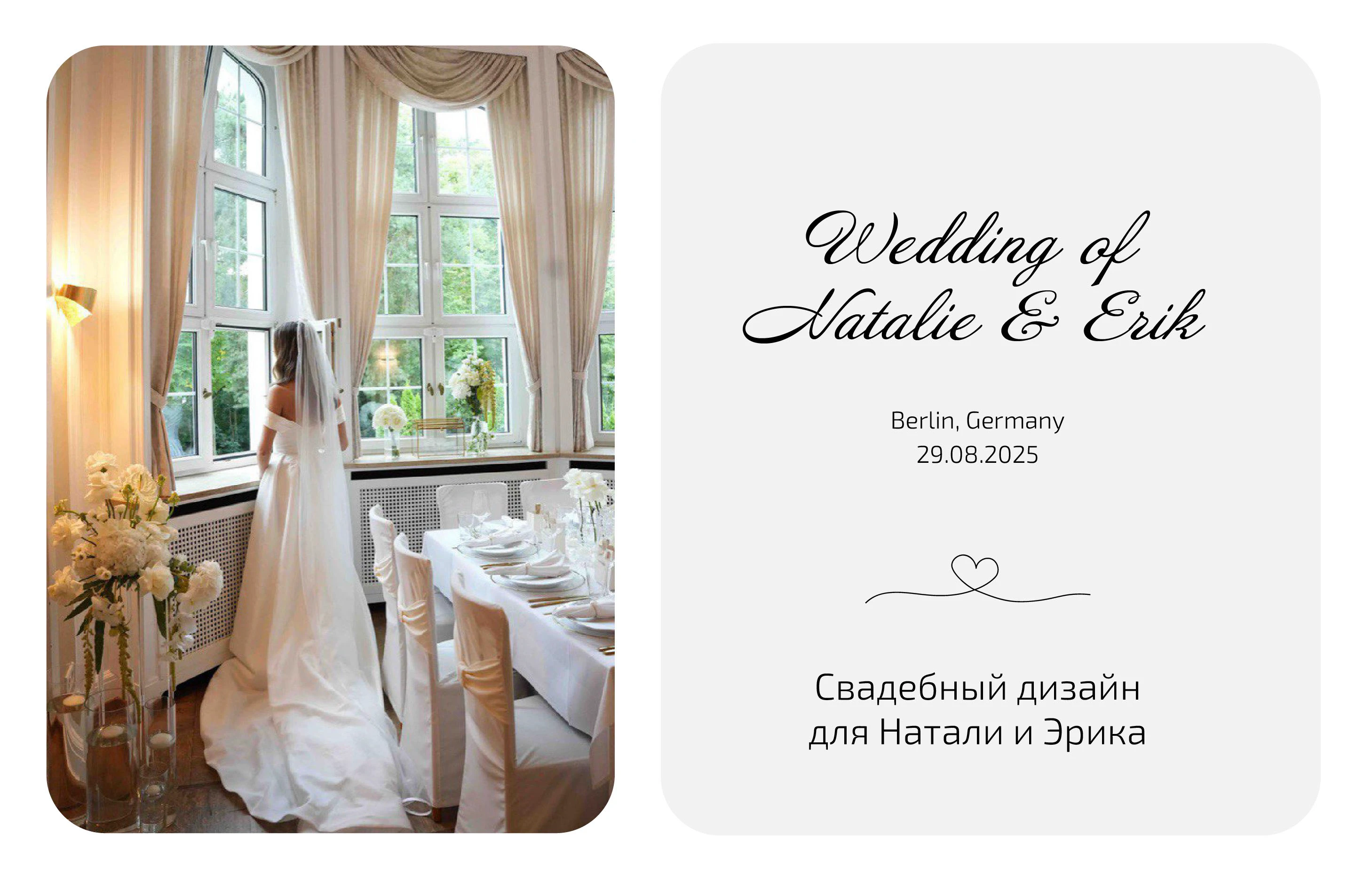 Дизайн свадебной полиграфии — Изображение №19 — Графика на Dprofile