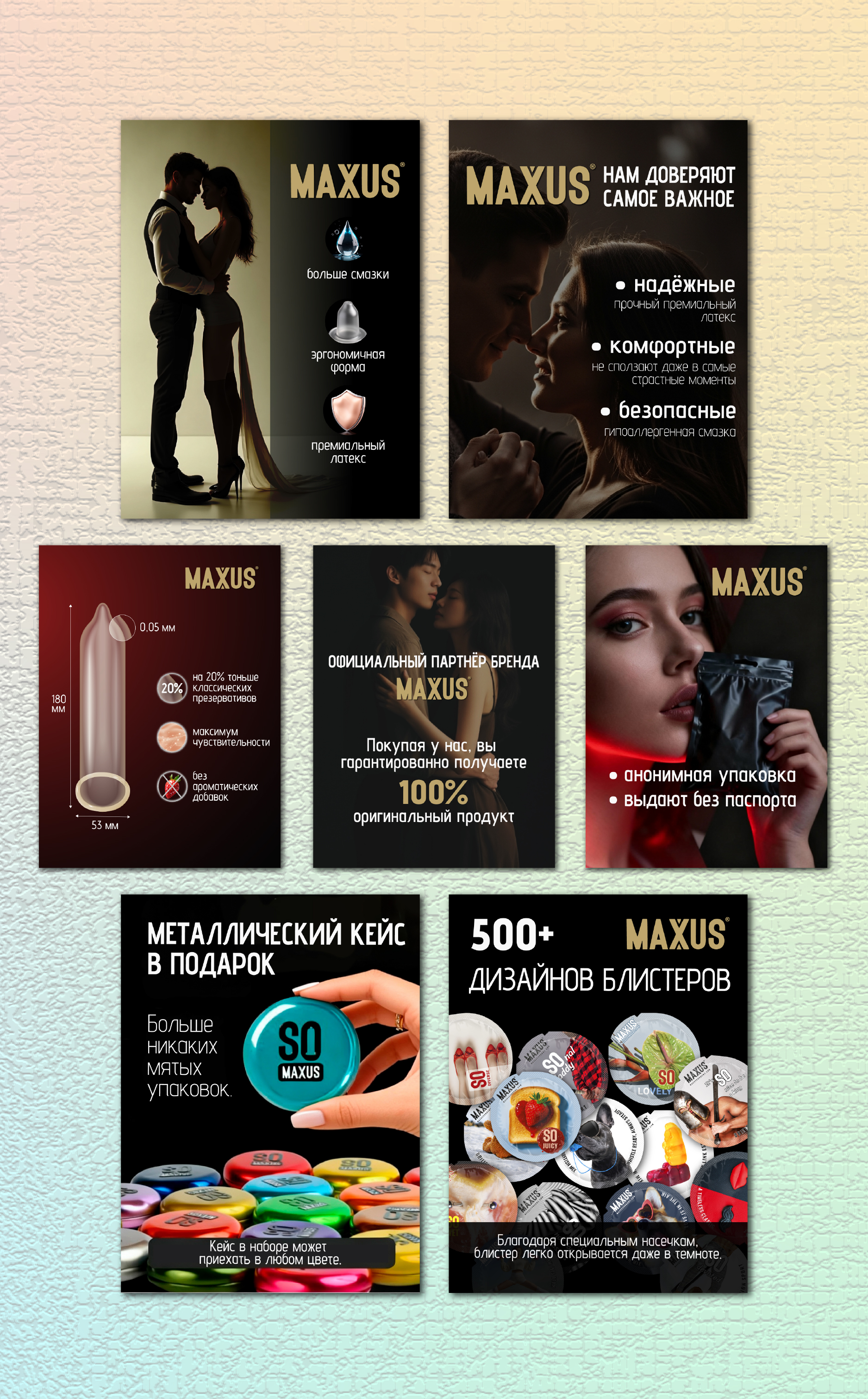 Карточки товара для премиум презервативов — Изображение №6 — Графика, Маркетинг на Dprofile