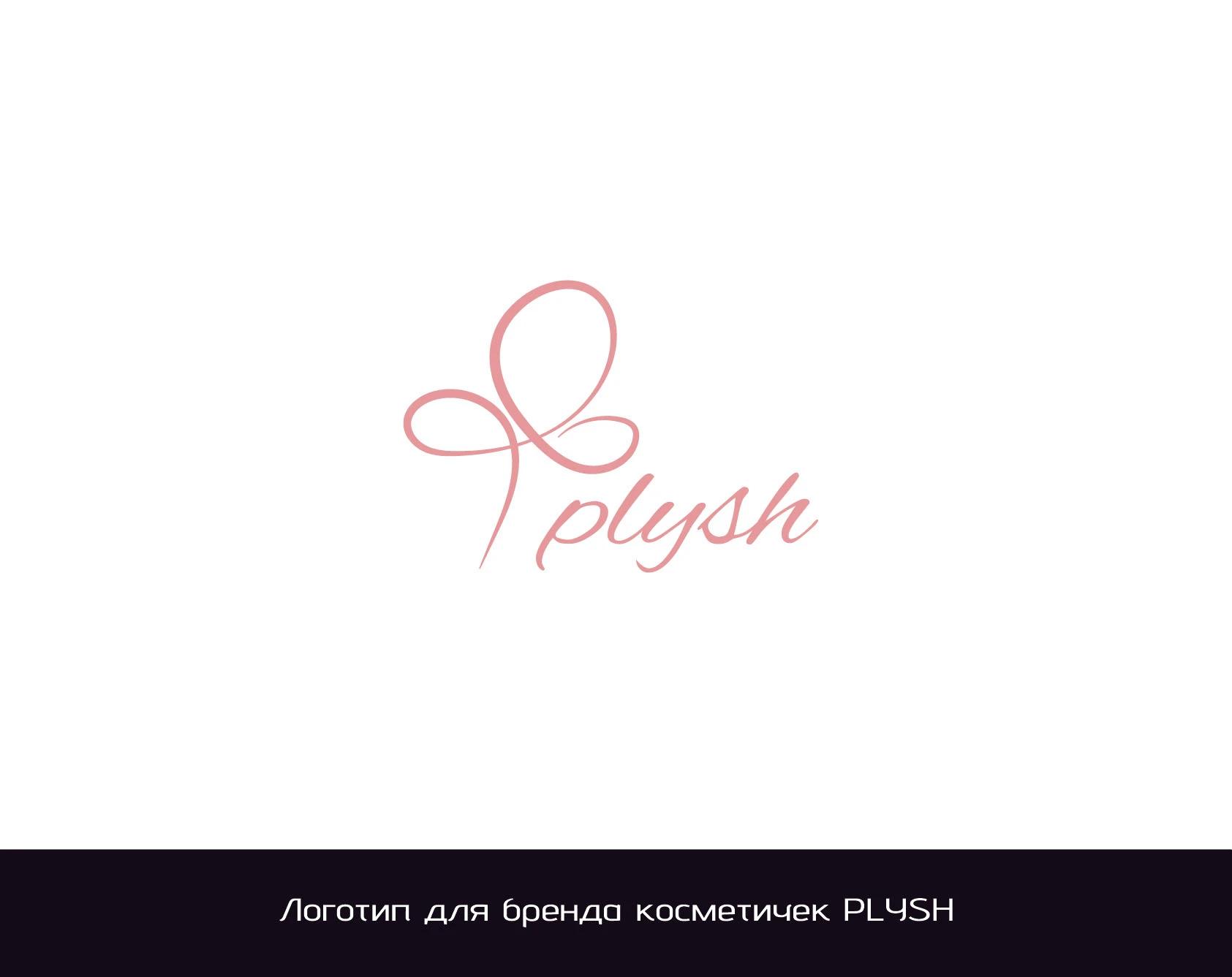 ЛОГОфолио 2025 — Изображение №25 — Брендинг, Графика на Dprofile