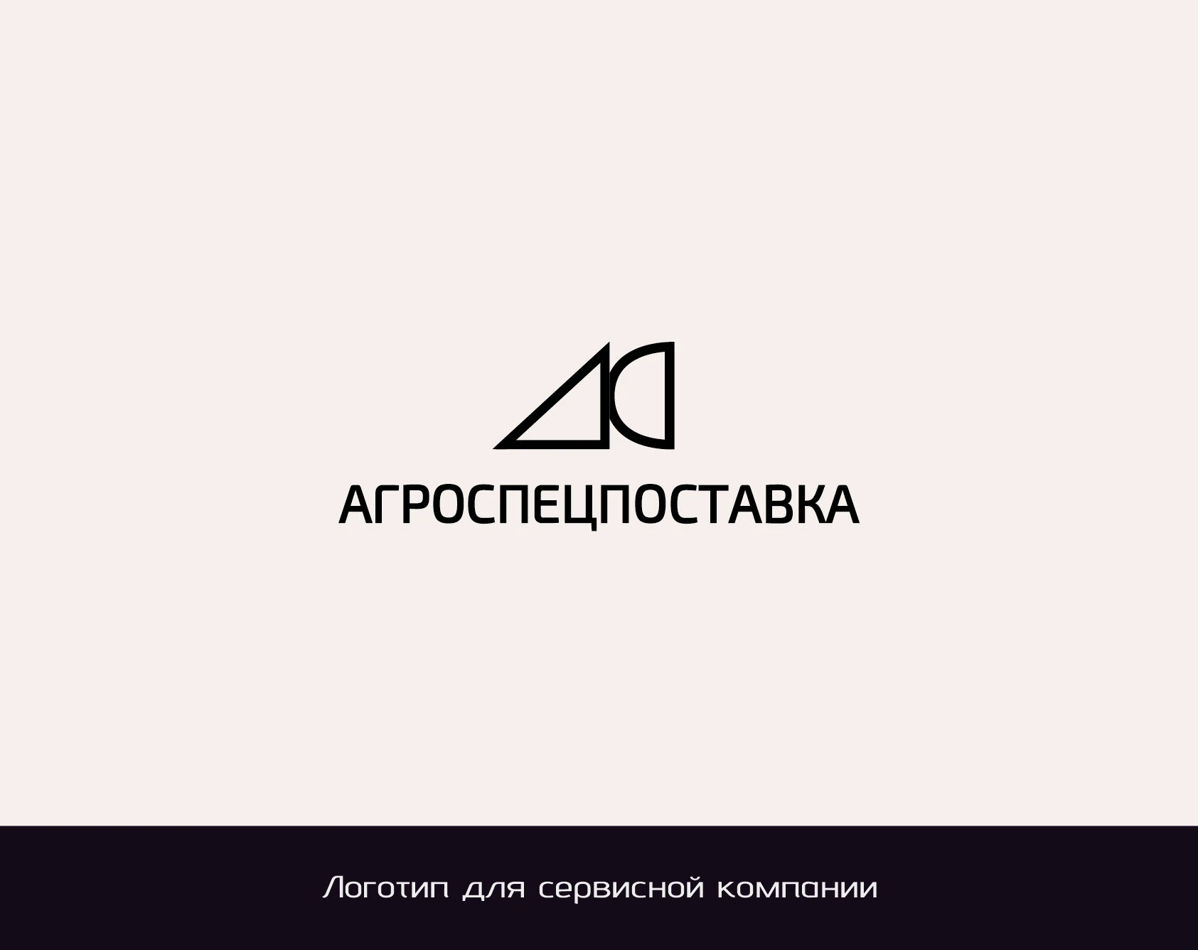 ЛОГОфолио 2025 — Изображение №6 — Брендинг, Графика на Dprofile