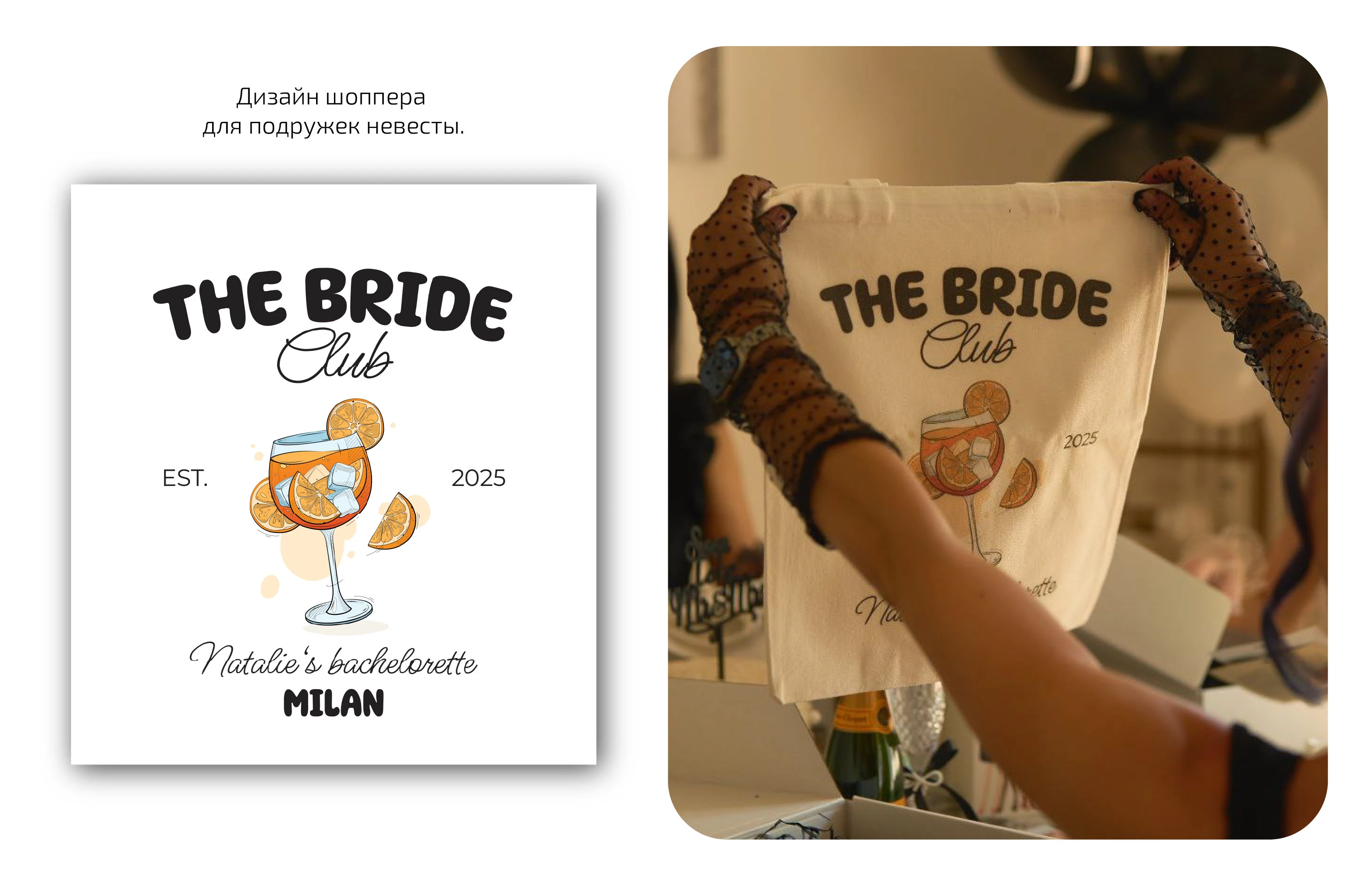 Дизайн свадебной полиграфии — Изображение №17 — Графика на Dprofile