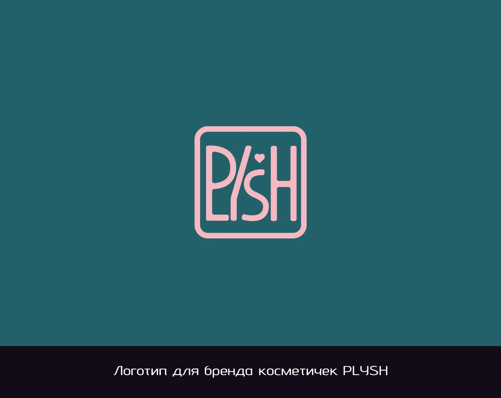 ЛОГОфолио 2025 — Изображение №20 — Брендинг, Графика на Dprofile