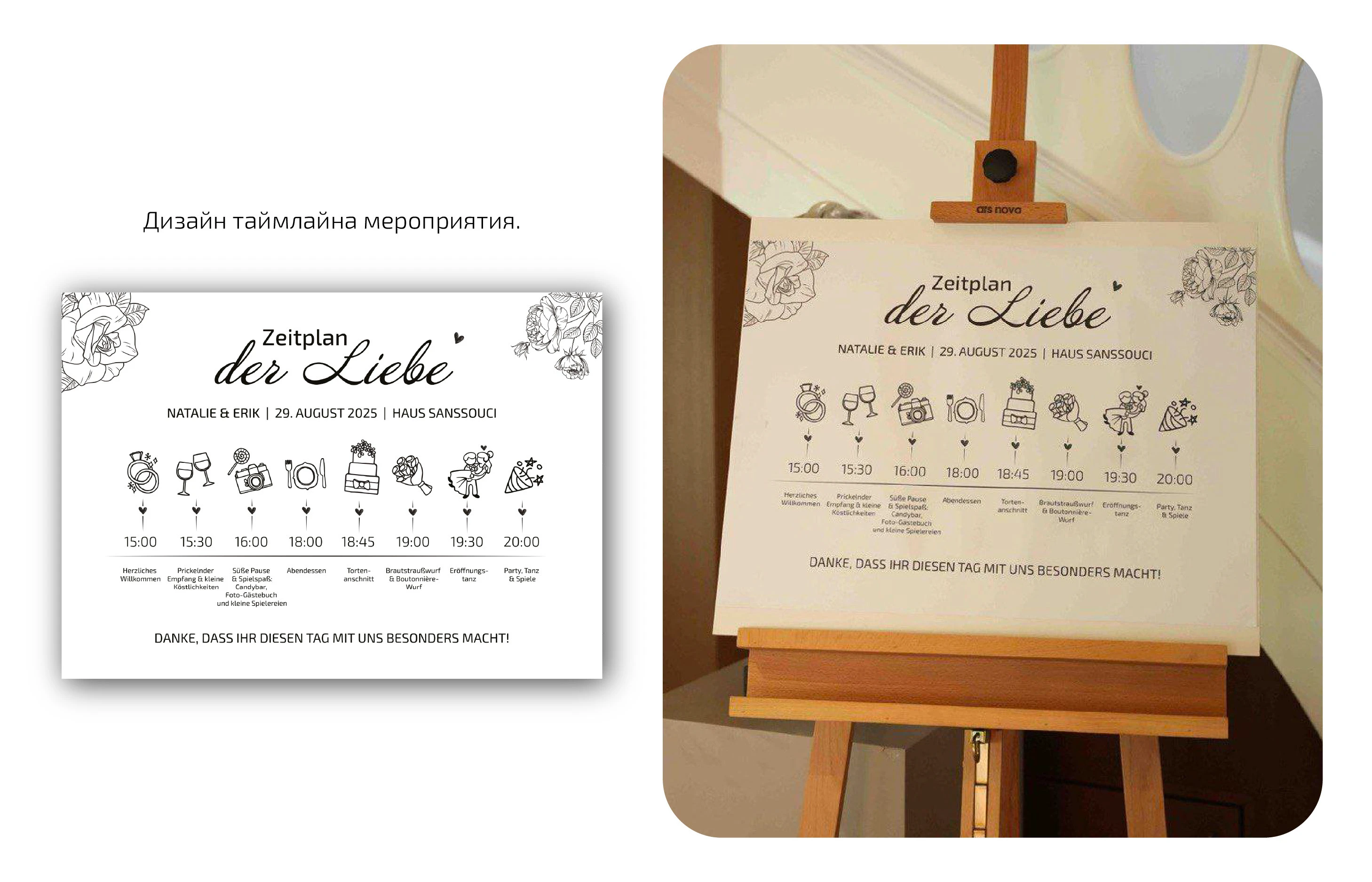 Дизайн свадебной полиграфии — Изображение №2 — Графика на Dprofile