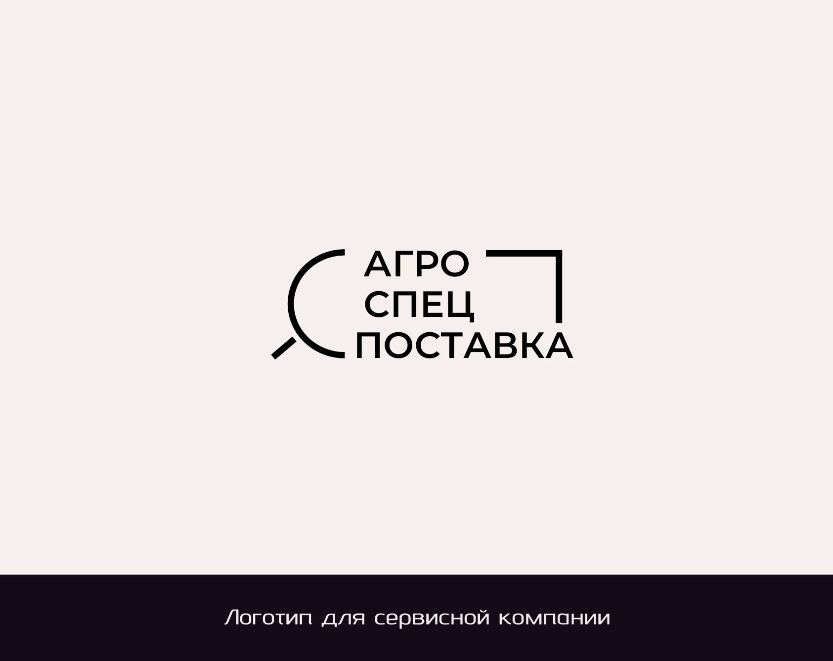 ЛОГОфолио 2025 — Изображение №11 — Брендинг, Графика на Dprofile