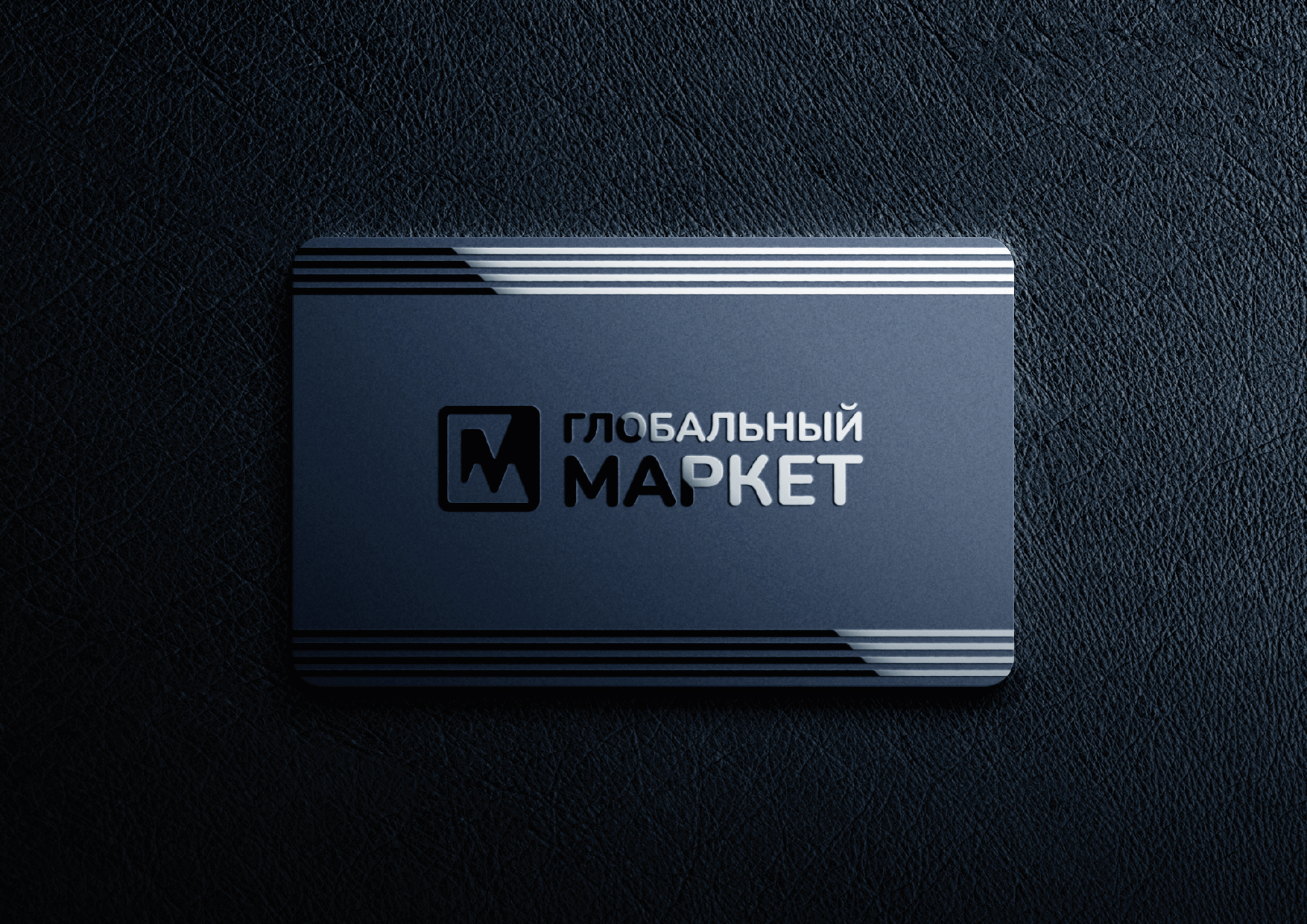 Фирменный стиль для торговой компании — Изображение №9 — Брендинг, Графика на Dprofile