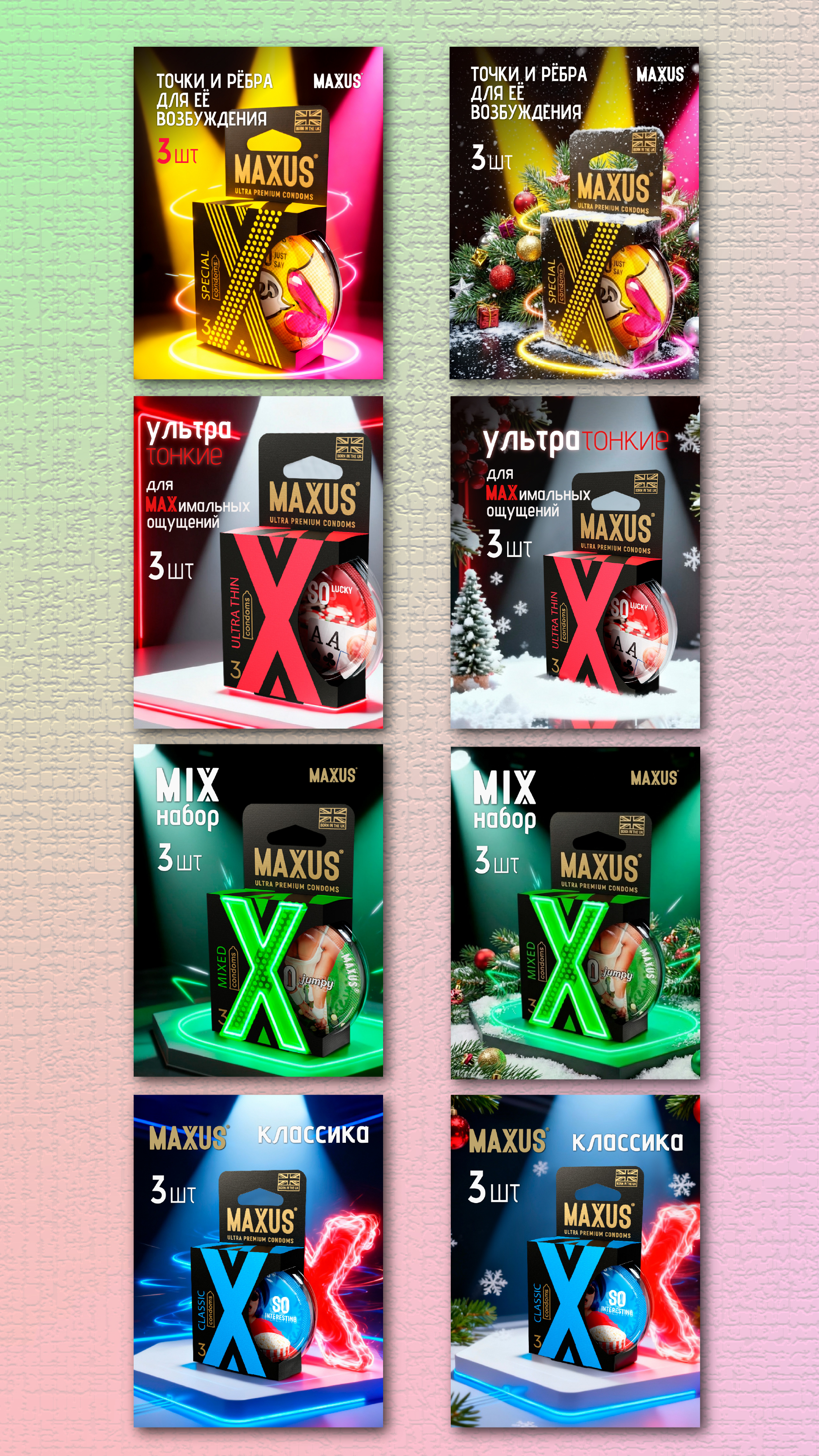 Карточки товара для премиум презервативов — Изображение №5 — Графика, Маркетинг на Dprofile