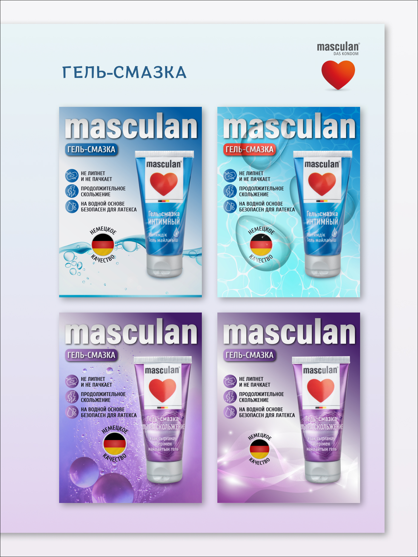 Карточки товара для премиум презервативов — Изображение №14 — Графика, Маркетинг на Dprofile