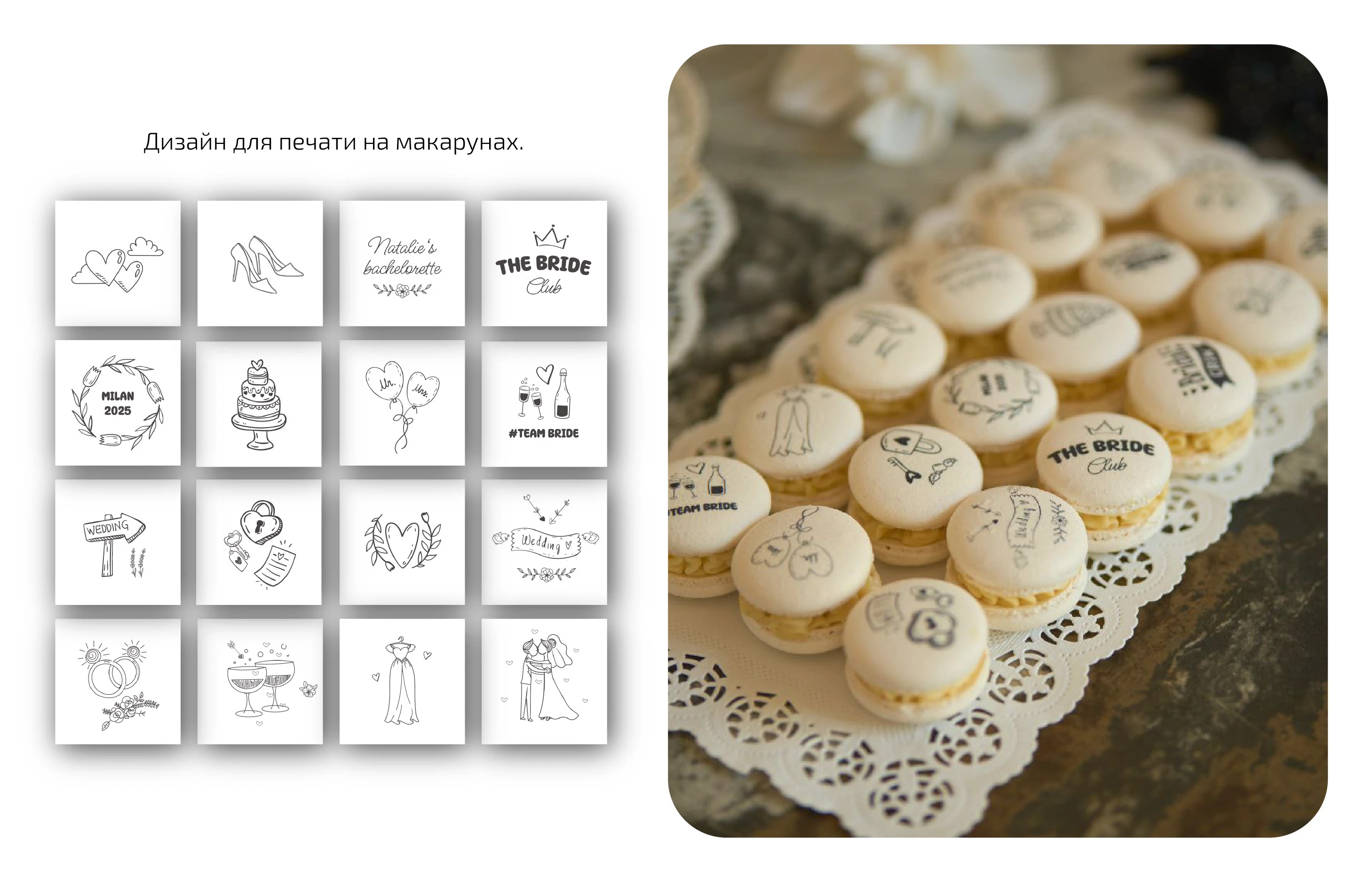 Дизайн свадебной полиграфии — Изображение №16 — Графика на Dprofile