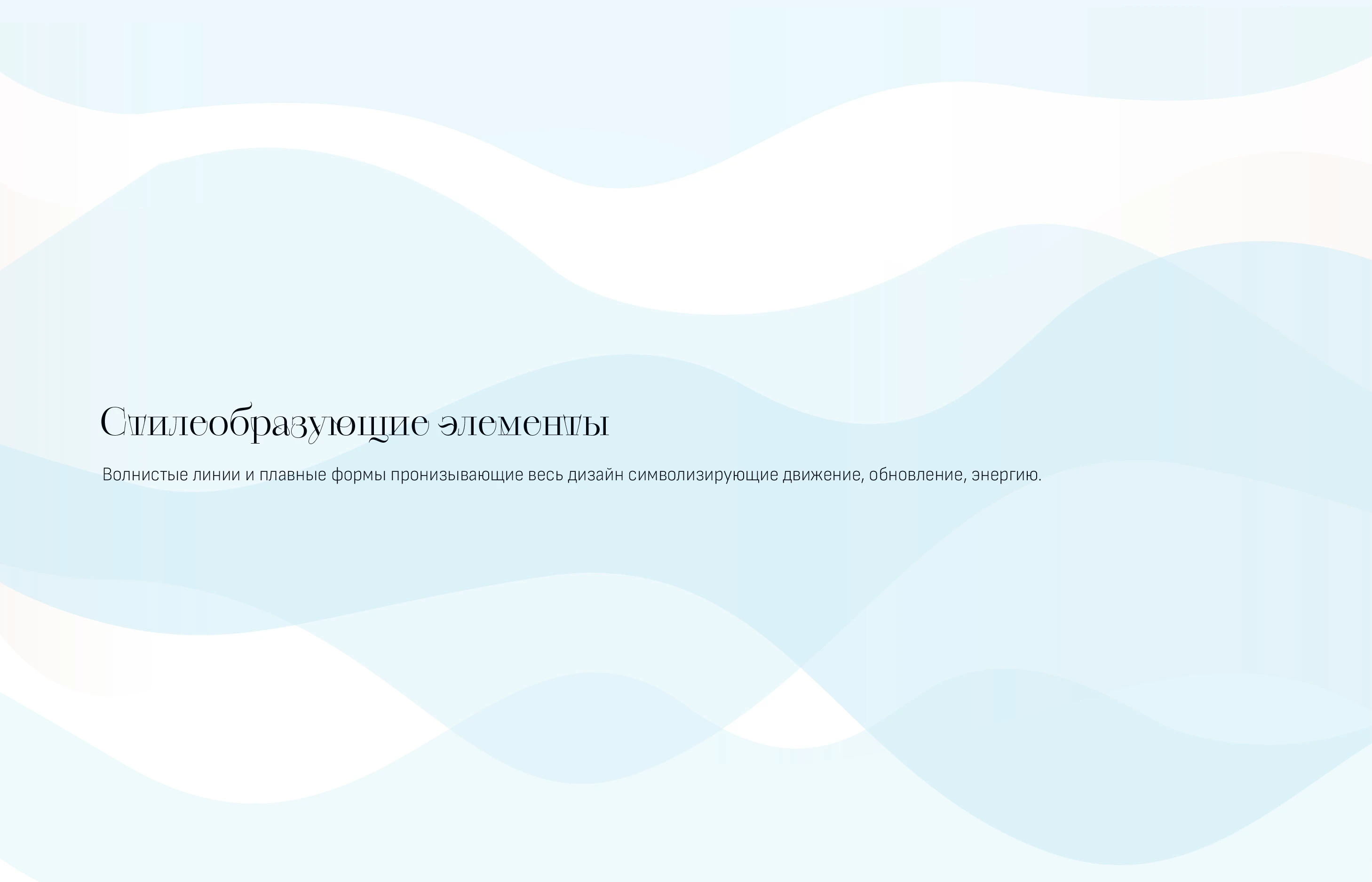 Логотип и нейминг для массажиста — Изображение №9 — Брендинг, Графика на Dprofile