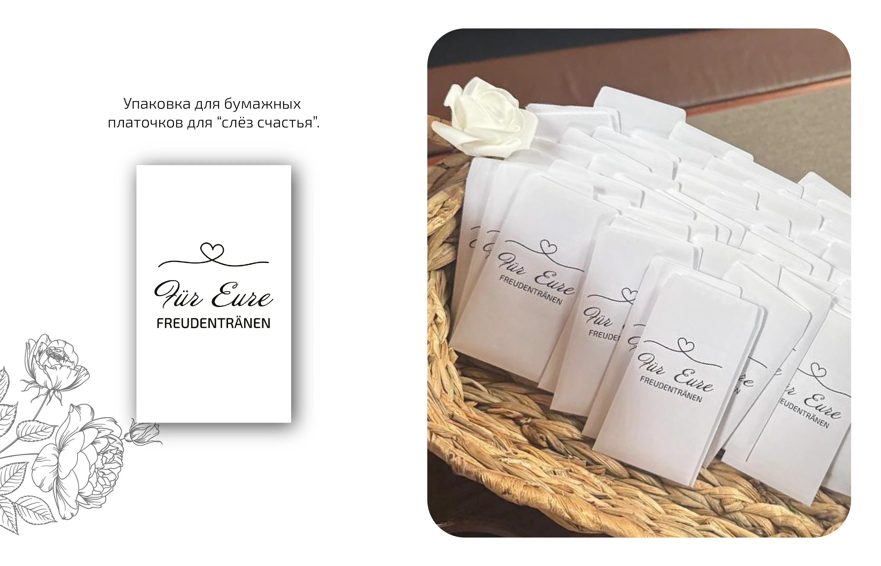 Дизайн свадебной полиграфии — Изображение №13 — Графика на Dprofile