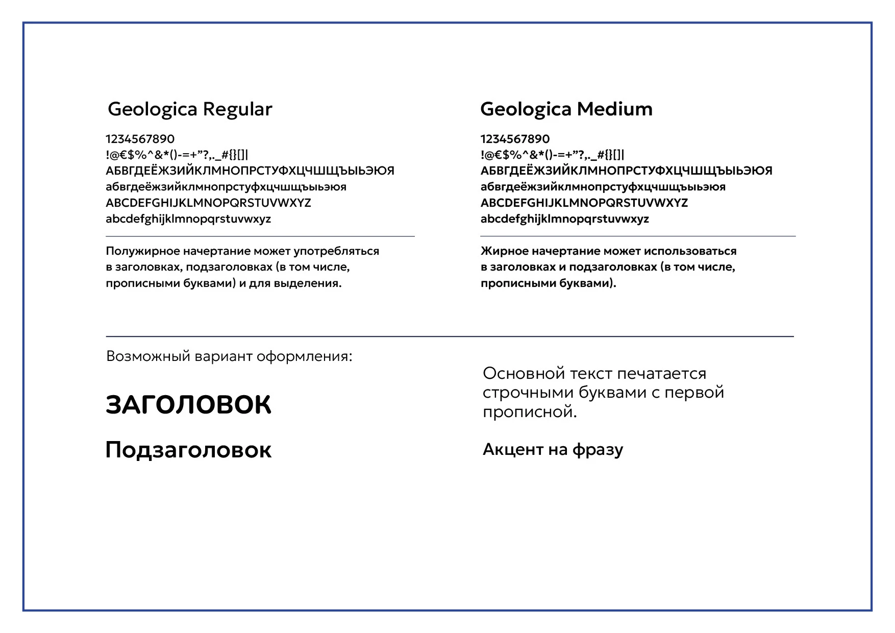 Фирменный стиль для торговой компании — Изображение №13 — Брендинг, Графика на Dprofile