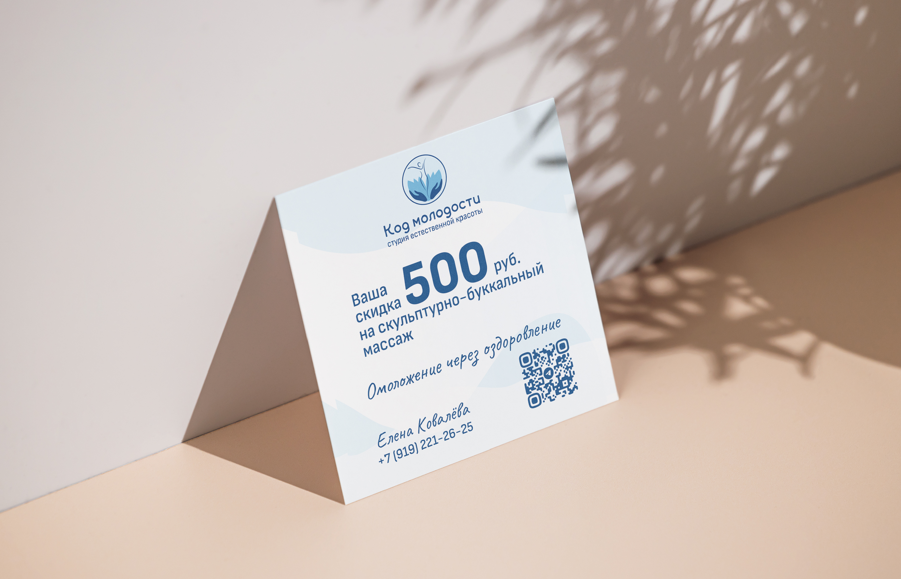 Вёрстка полиграфии — Изображение №8 — Графика на Dprofile