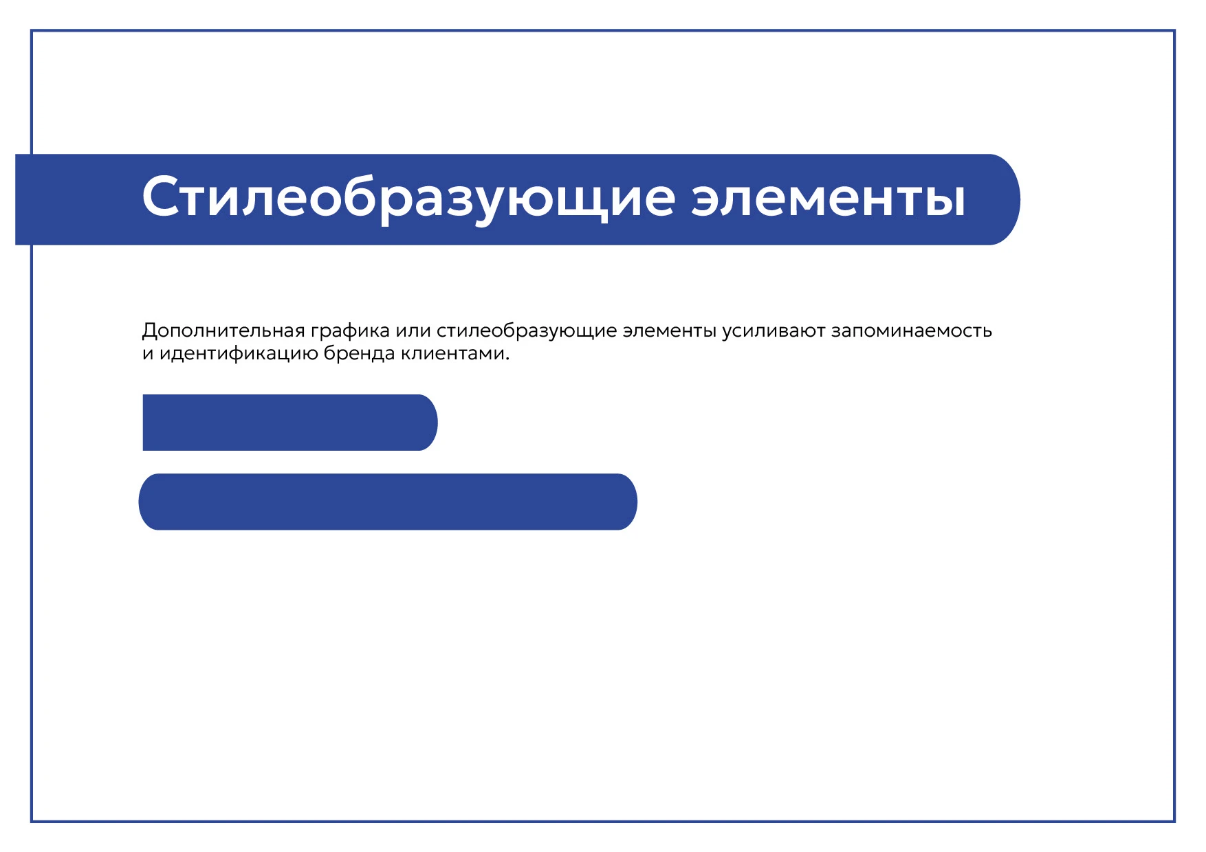 Фирменный стиль для торговой компании — Изображение №15 — Брендинг, Графика на Dprofile