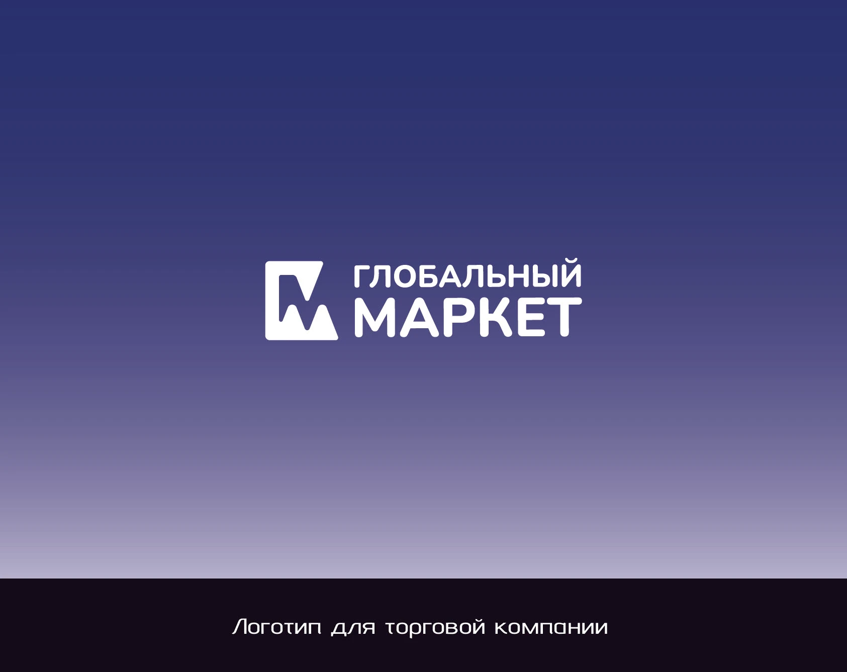 ЛОГОфолио 2025 — Изображение №13 — Брендинг, Графика на Dprofile