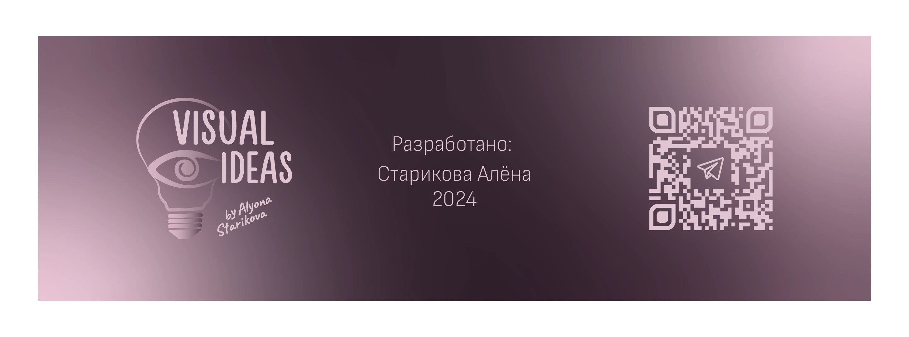 Логотип и нейминг для массажиста — Изображение №15 — Брендинг, Графика на Dprofile