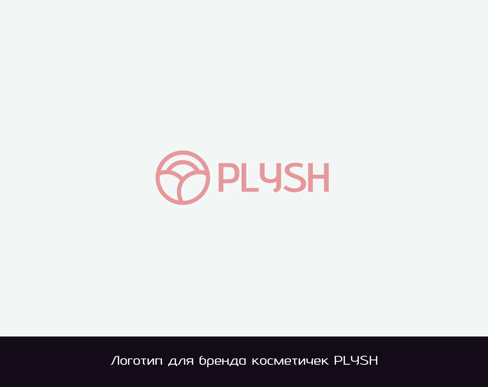 ЛОГОфолио 2025 — Изображение №27 — Брендинг, Графика на Dprofile