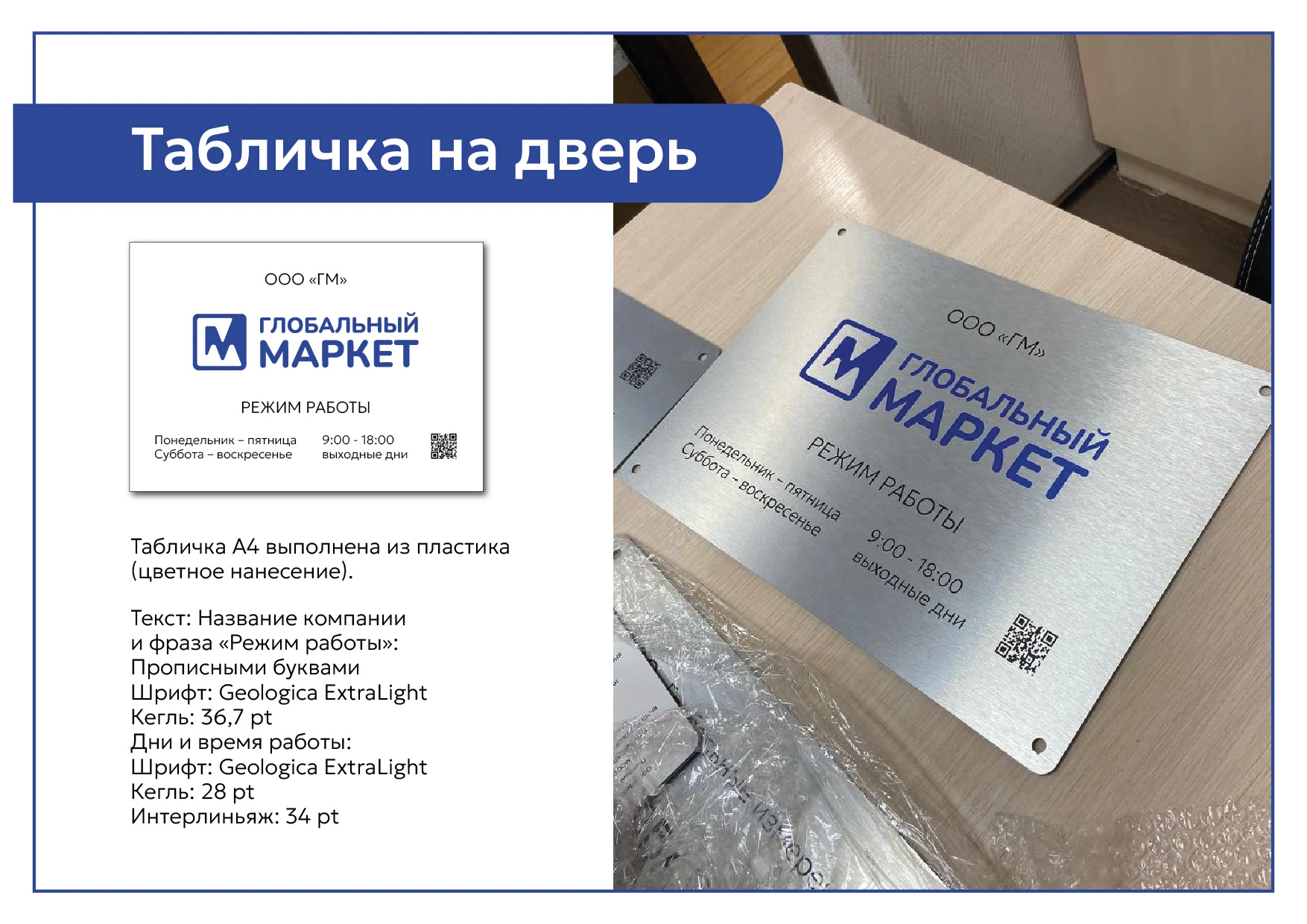 Фирменный стиль для торговой компании — Изображение №18 — Брендинг, Графика на Dprofile