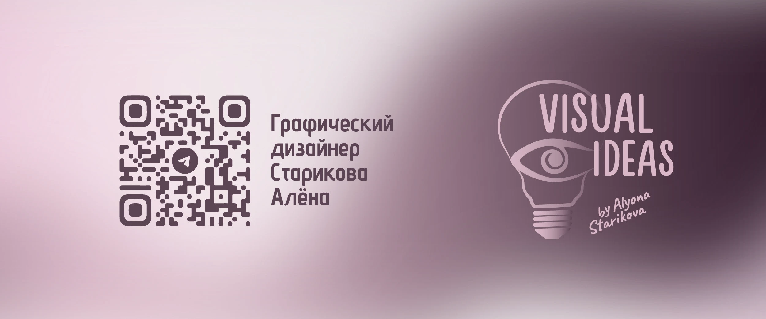 ЛОГОфолио 2025 — Изображение №33 — Брендинг, Графика на Dprofile