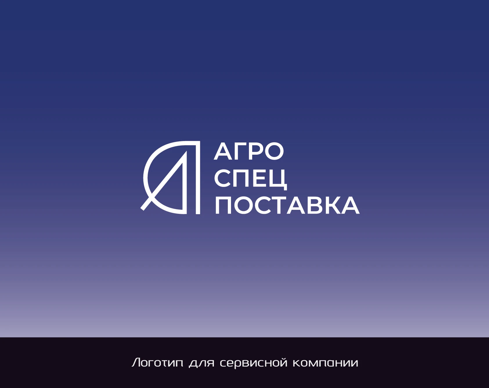 ЛОГОфолио 2025 — Изображение №10 — Брендинг, Графика на Dprofile