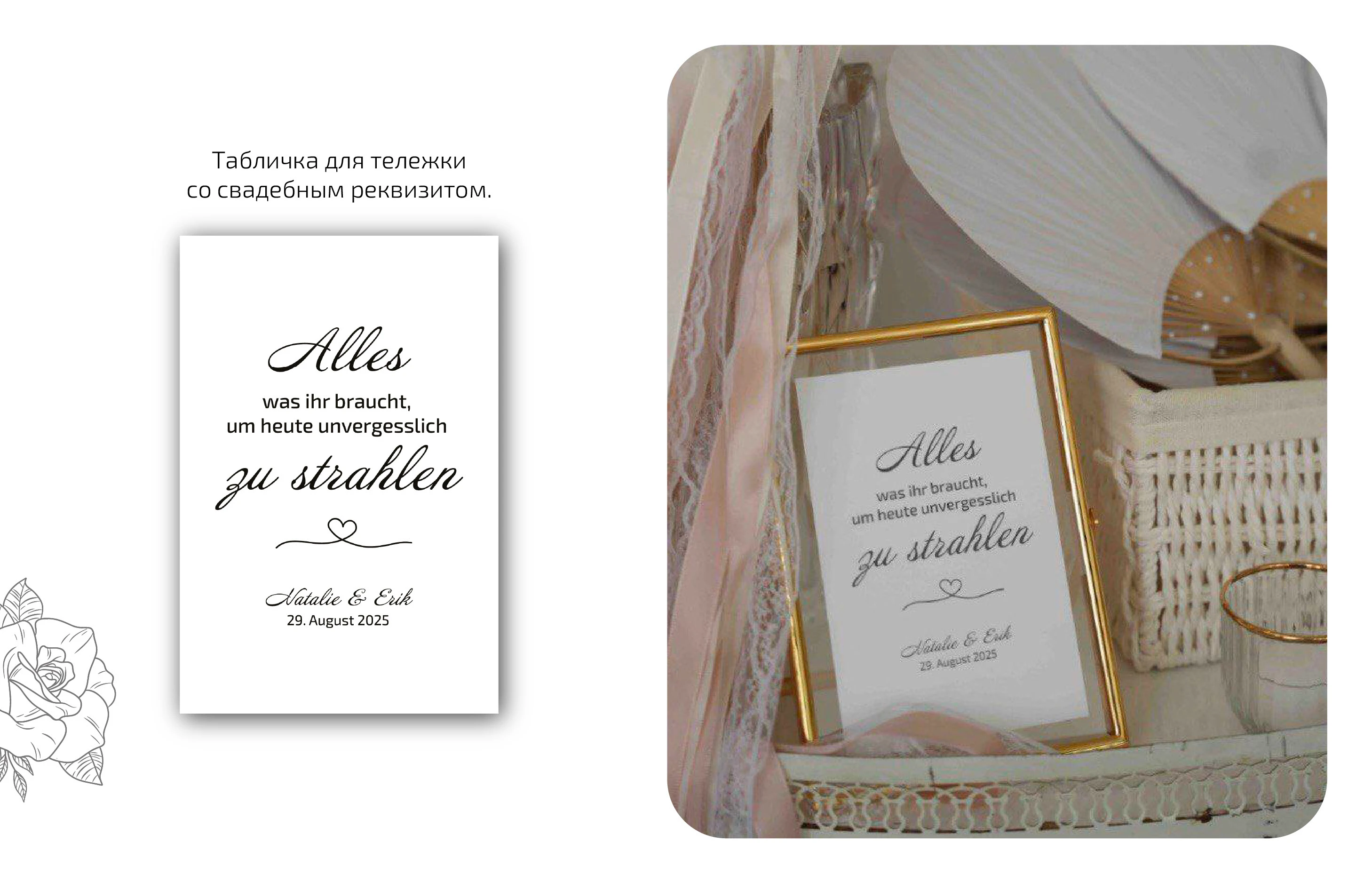 Дизайн свадебной полиграфии — Изображение №11 — Графика на Dprofile