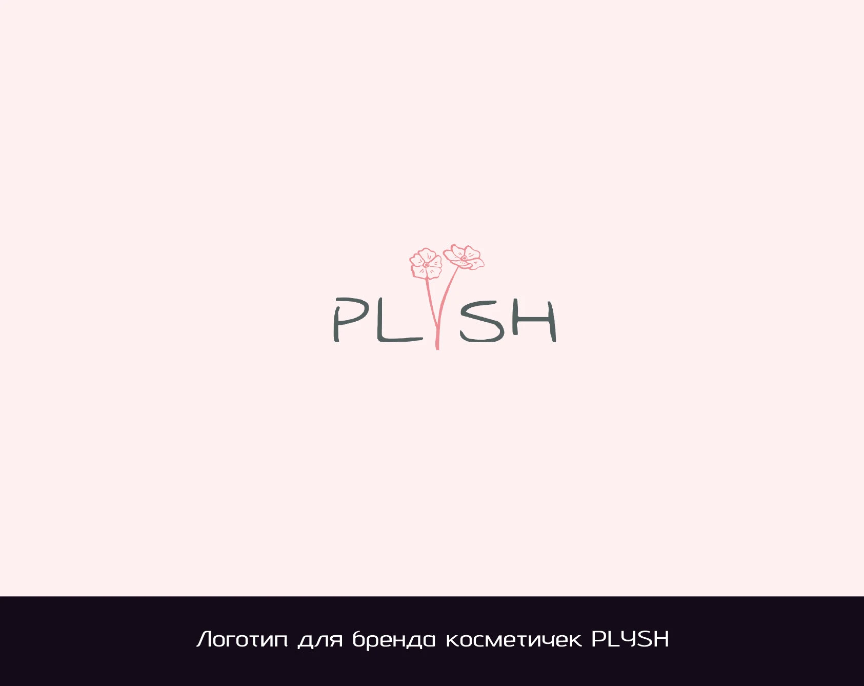 ЛОГОфолио 2025 — Изображение №16 — Брендинг, Графика на Dprofile