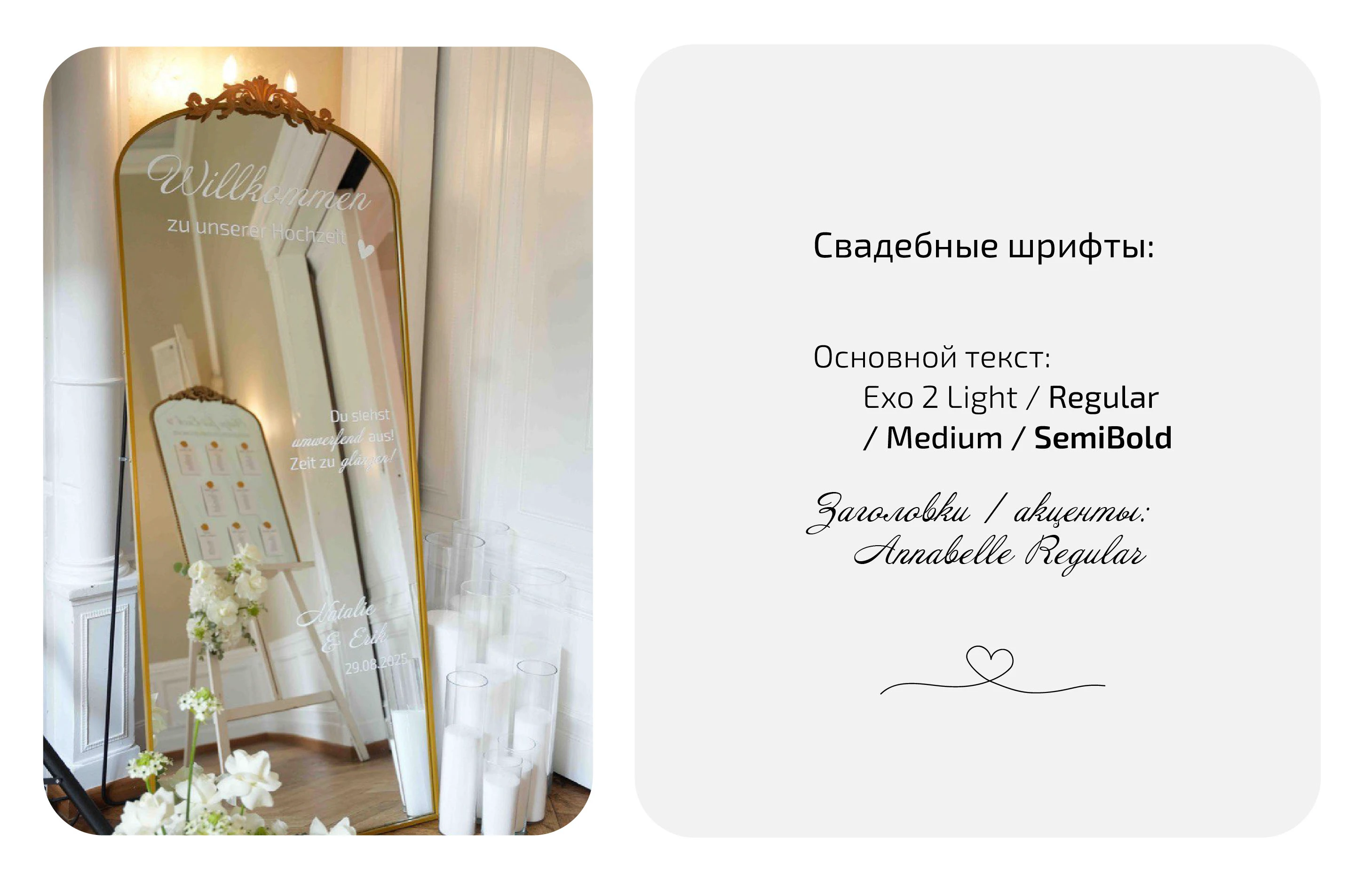 Дизайн свадебной полиграфии — Изображение №3 — Графика на Dprofile