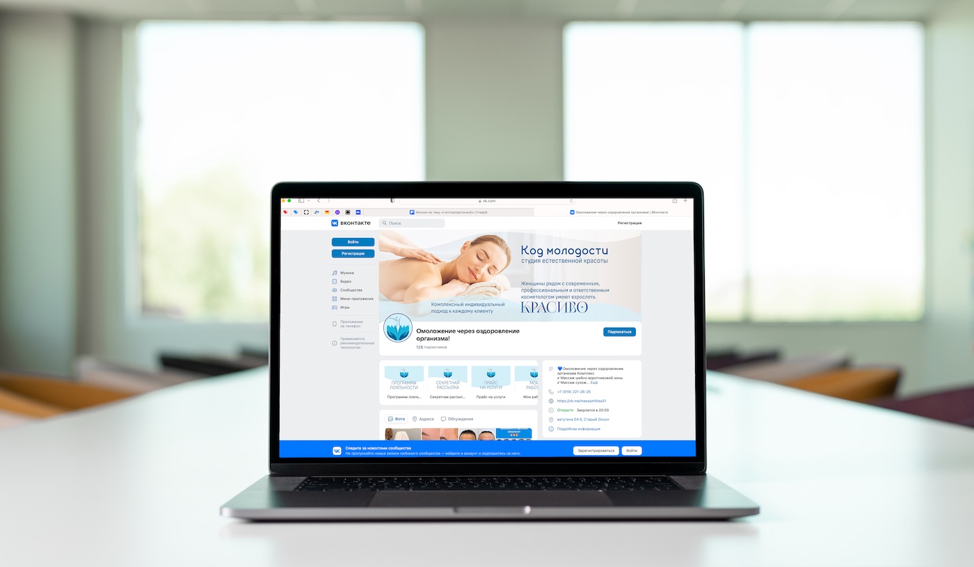 Логотип и нейминг для массажиста — Изображение №12 — Брендинг, Графика на Dprofile