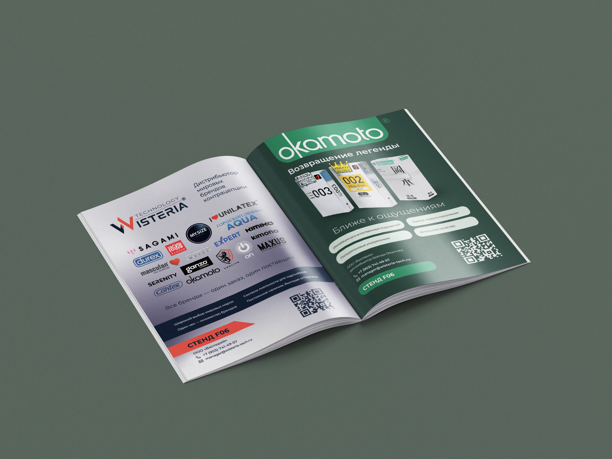 Вёрстка полиграфии — Изображение №54 — Графика на Dprofile