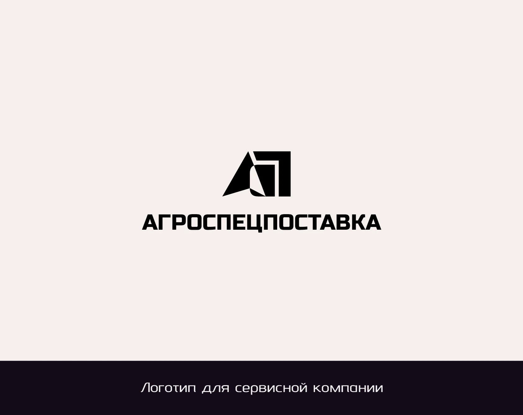 ЛОГОфолио 2025 — Изображение №9 — Брендинг, Графика на Dprofile