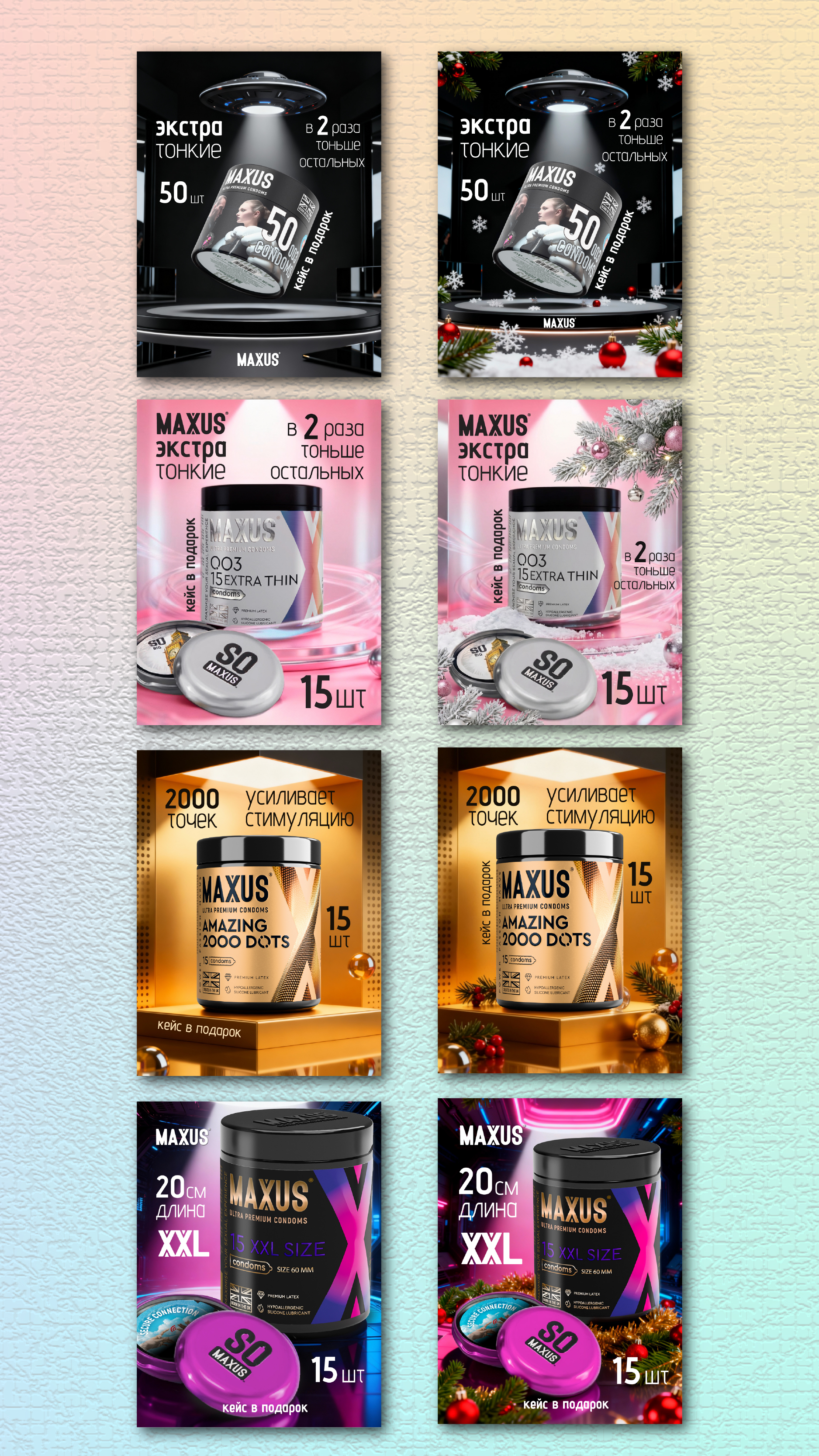 Карточки товара для премиум презервативов — Изображение №3 — Графика, Маркетинг на Dprofile