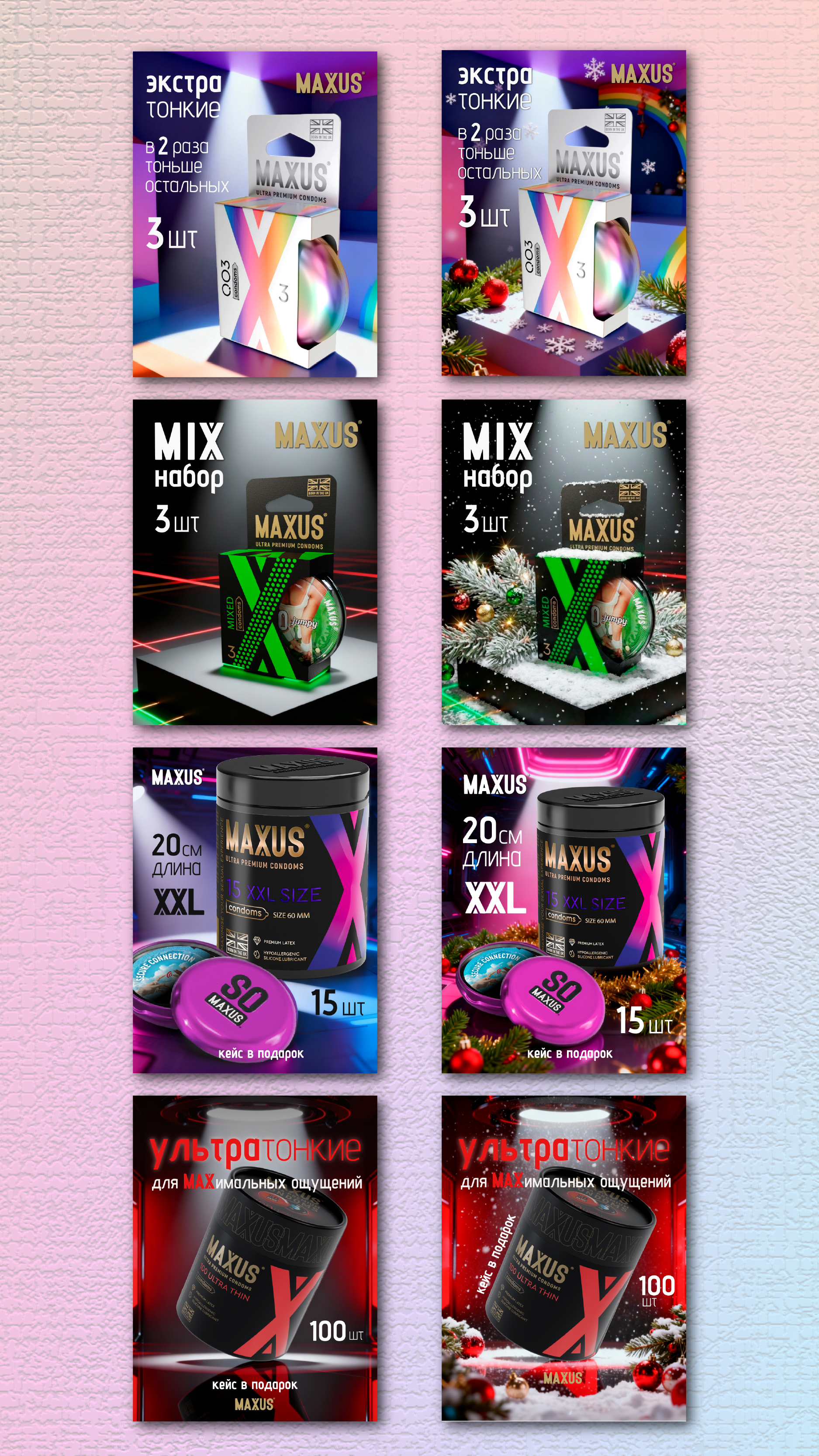 Карточки товара для премиум презервативов — Изображение №4 — Графика, Маркетинг на Dprofile