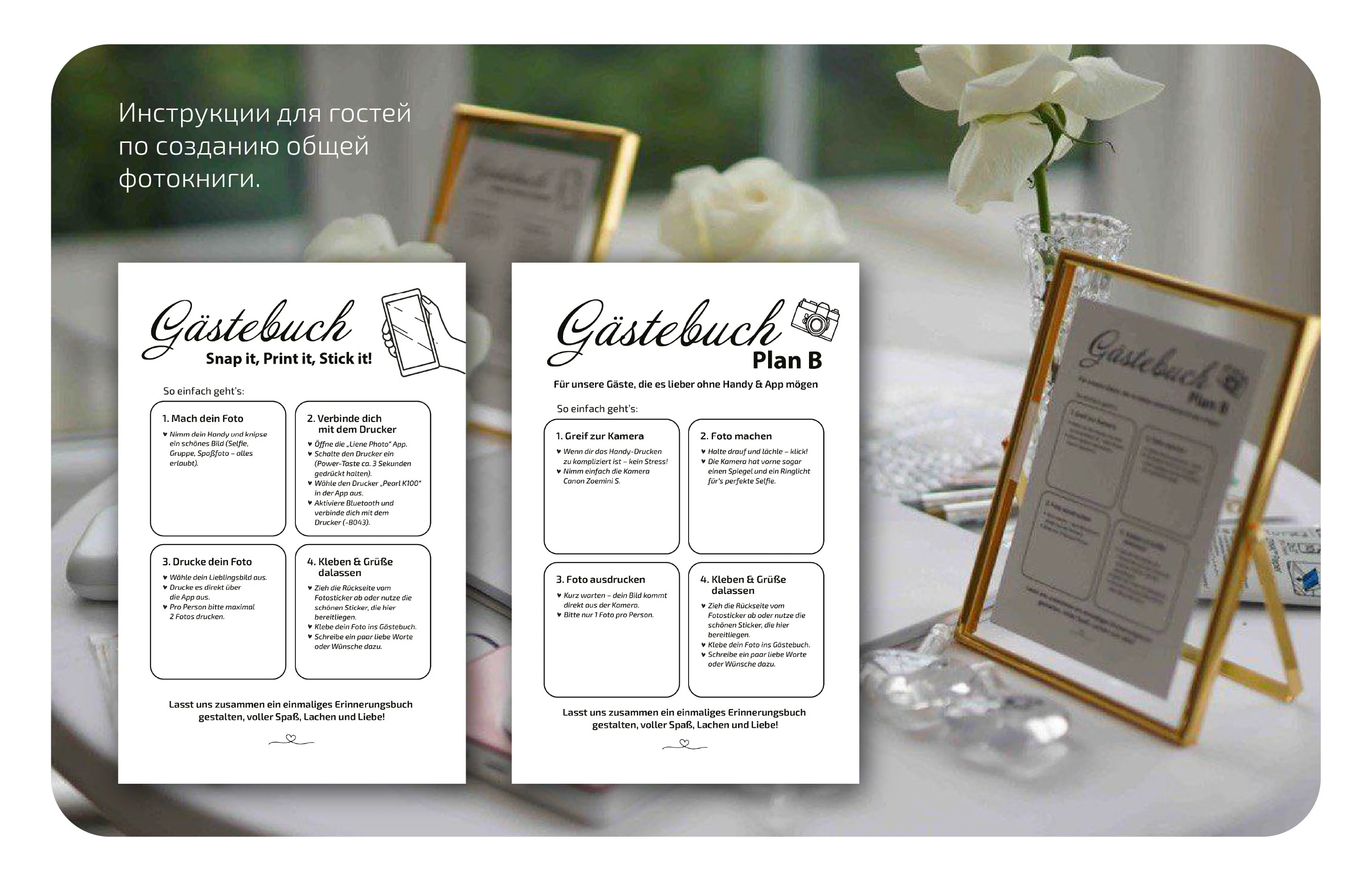 Дизайн свадебной полиграфии — Изображение №10 — Графика на Dprofile