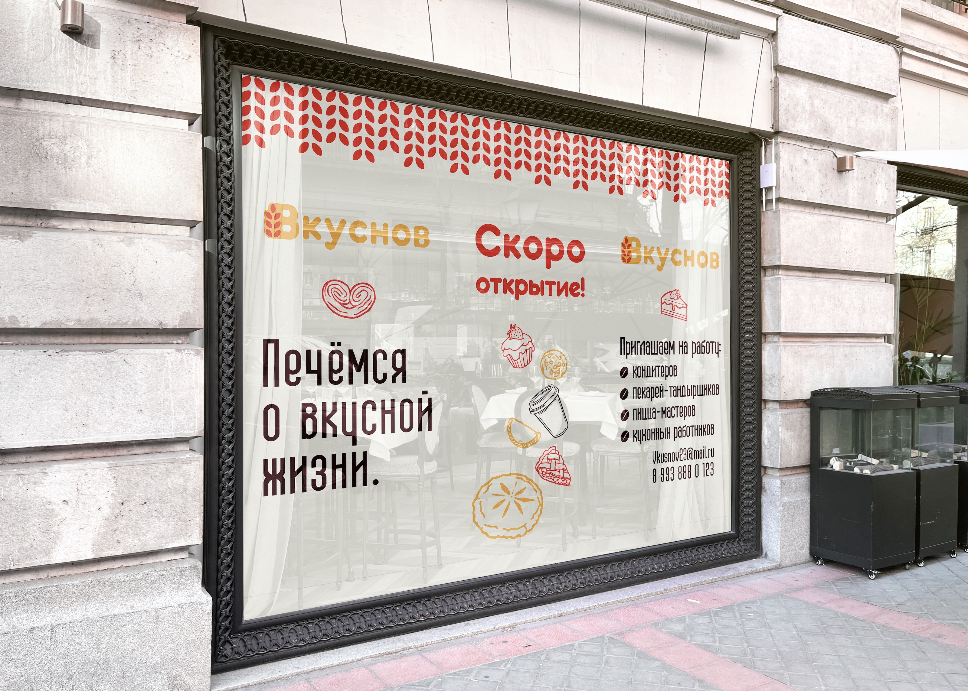 Вёрстка полиграфии — Изображение №59 — Графика на Dprofile