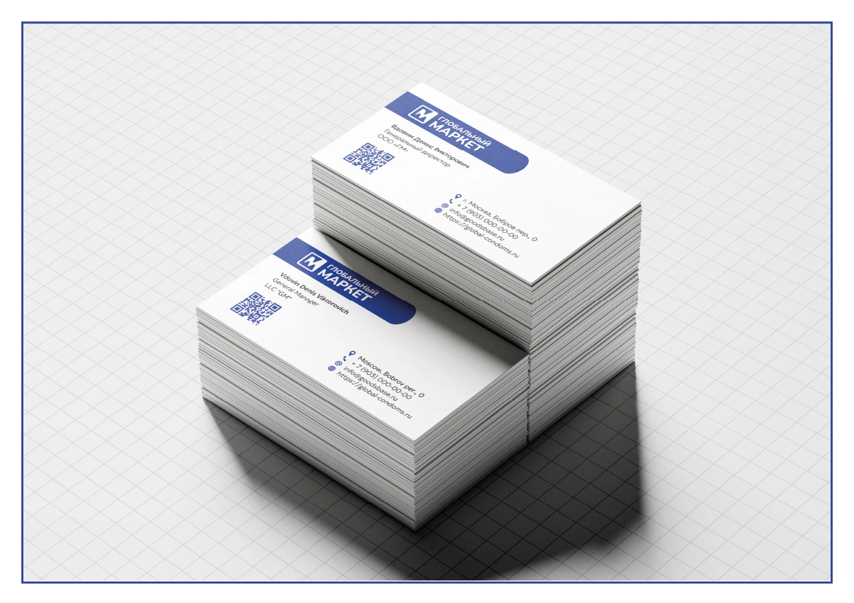 Фирменный стиль для торговой компании — Изображение №20 — Брендинг, Графика на Dprofile