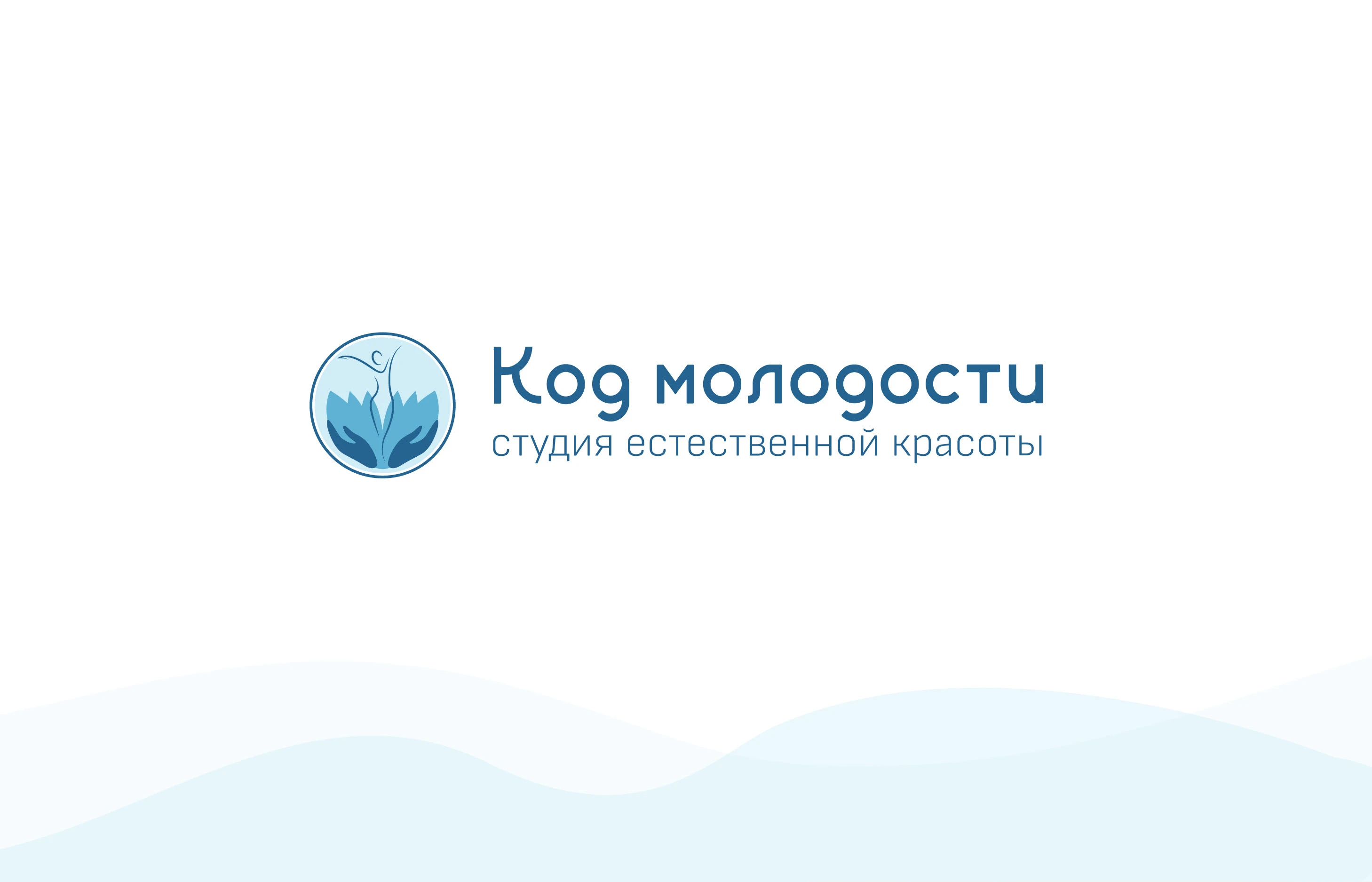 Логотип и нейминг для массажиста — Изображение №14 — Брендинг, Графика на Dprofile