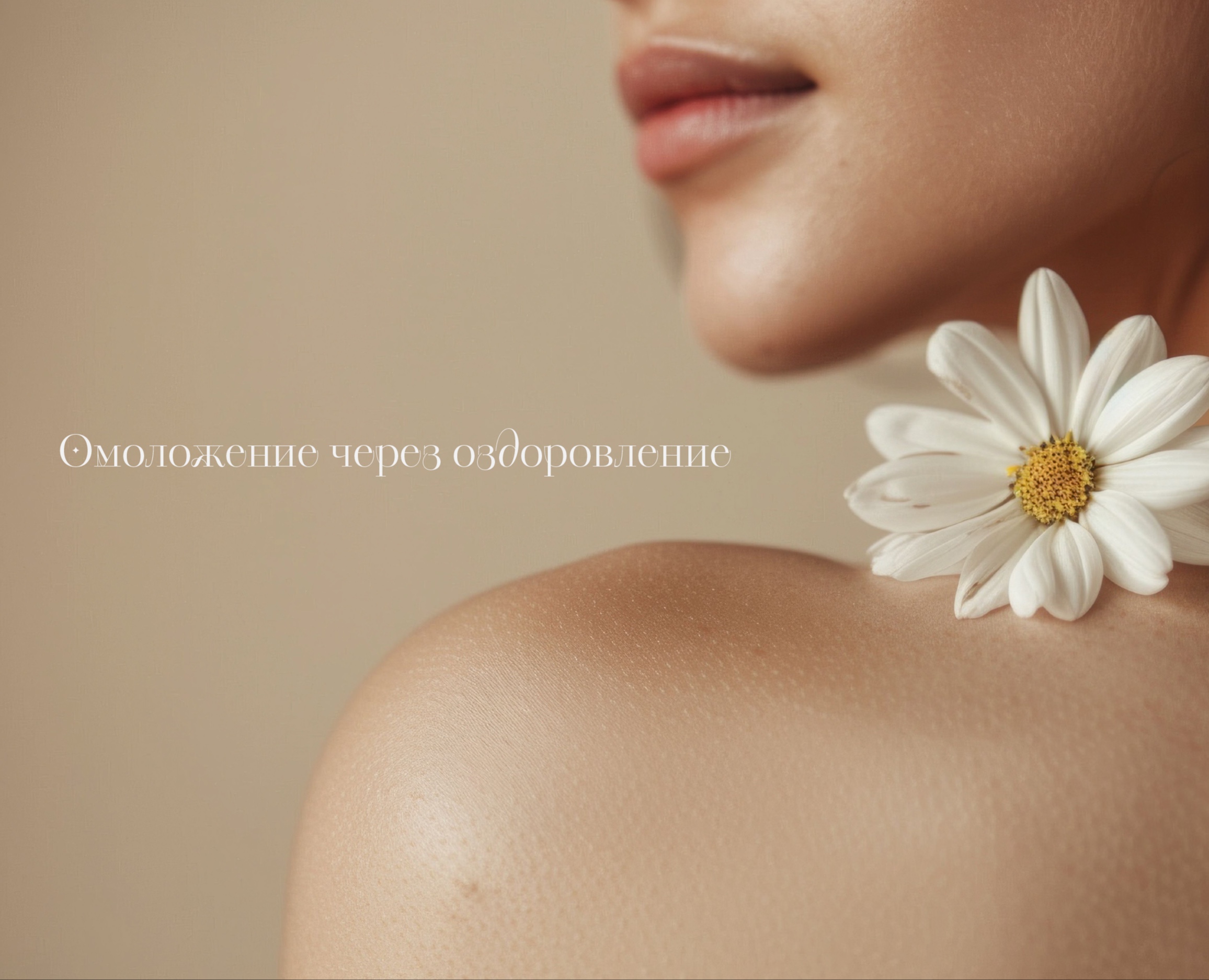 Логотип и нейминг для массажиста на Dprofile
