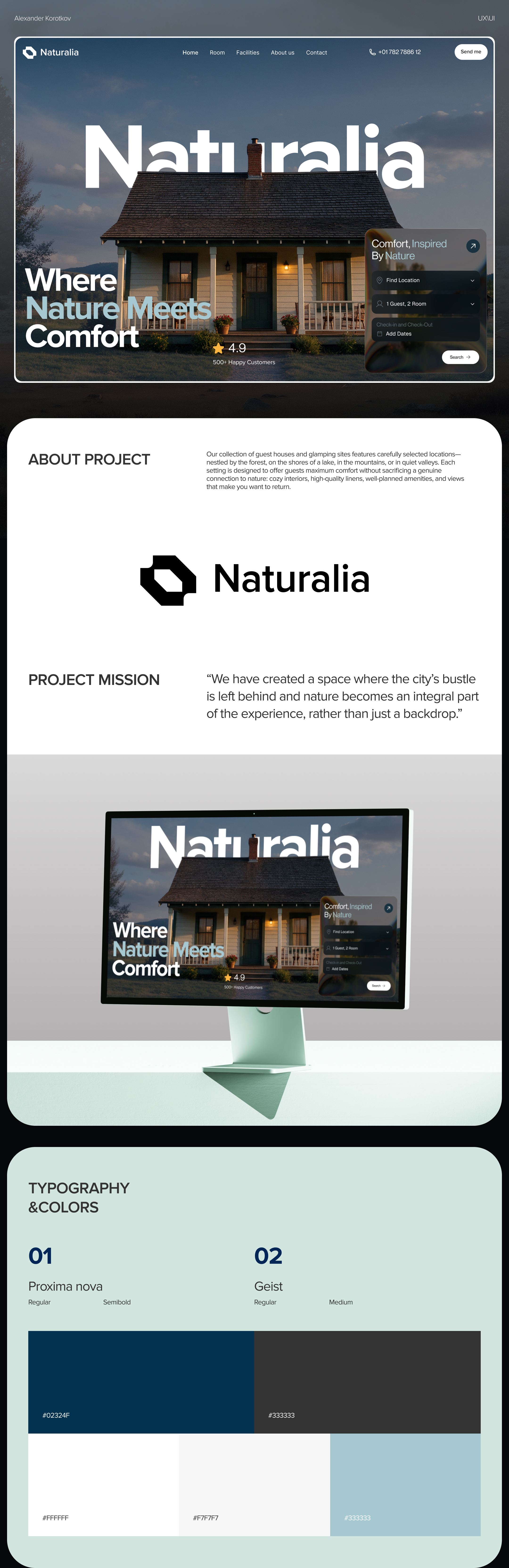 Naturalia — Изображение №1 — Интерфейсы, Графика на Dprofile