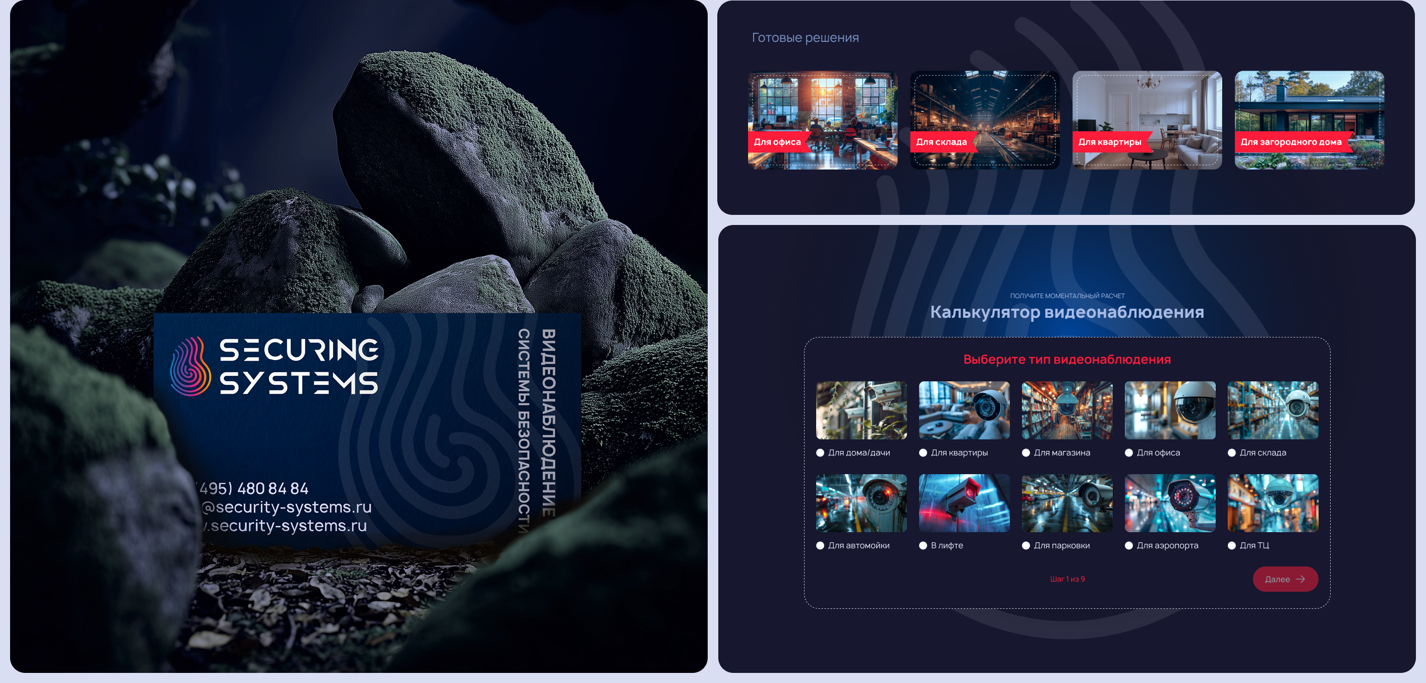 Разработка лого, упаковка бренда, сайт — Изображение №4 — Интерфейсы на Dprofile