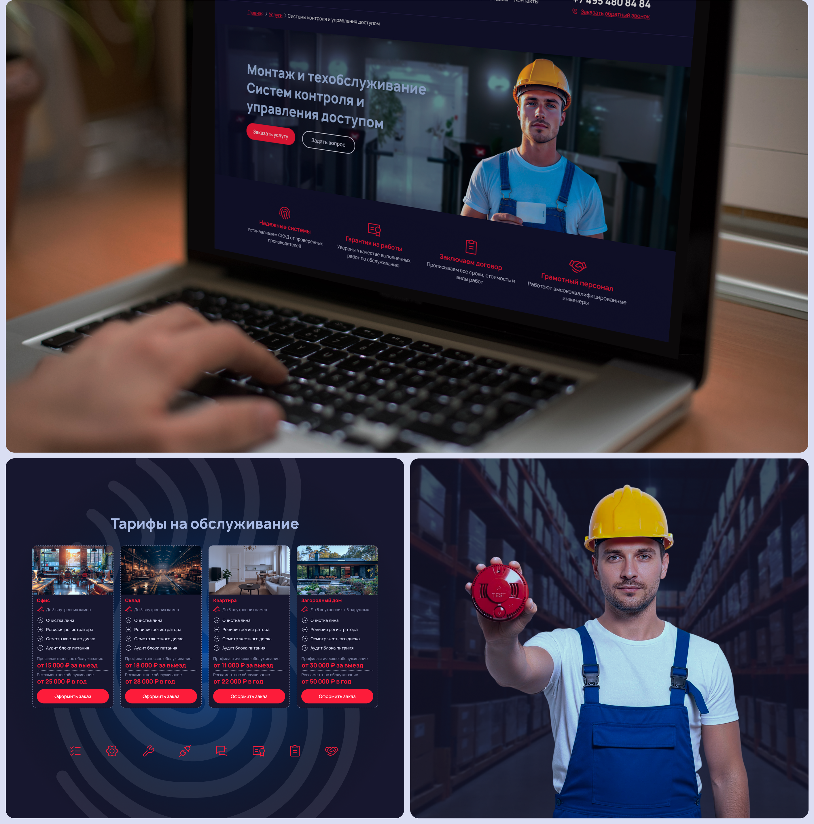 Разработка лого, упаковка бренда, сайт — Изображение №7 — Интерфейсы на Dprofile