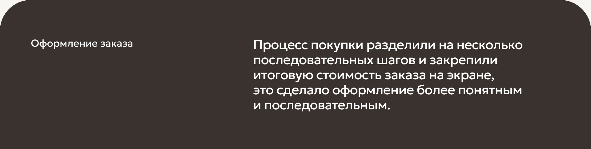 Редизайн интернет-магазина «Галерея Дверей» — Изображение №8 — Интерфейсы, Нейро на Dprofile
