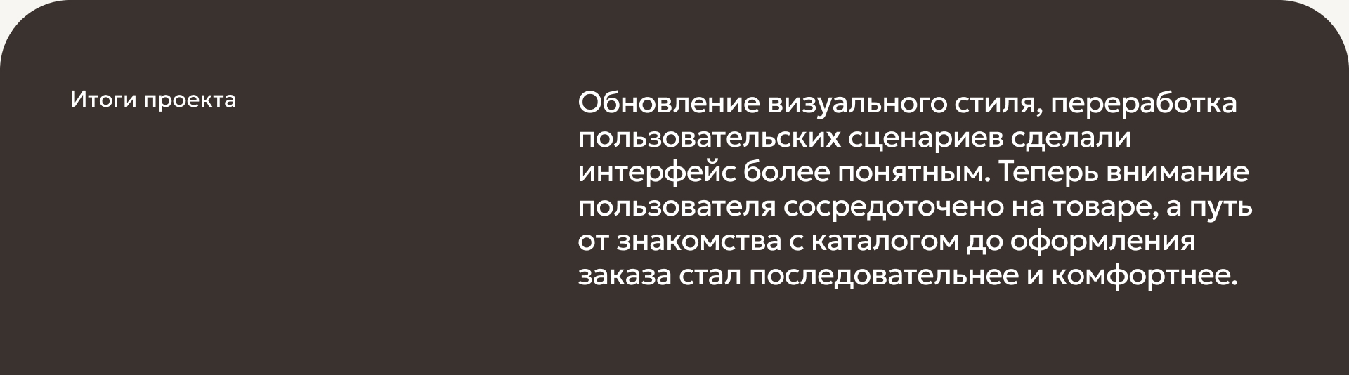 Редизайн интернет-магазина «Галерея Дверей» — Изображение №11 — Интерфейсы, Нейро на Dprofile