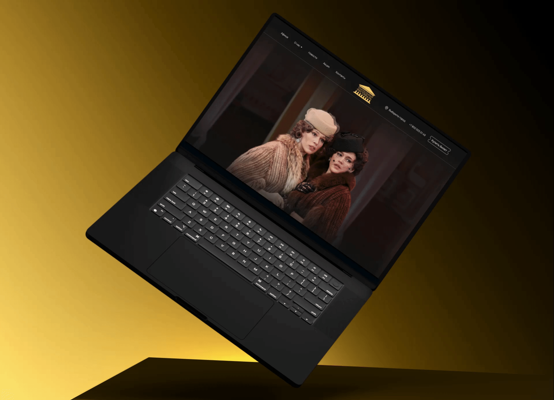 Афиша спектаклей Teatrfest — Изображение №3 — Интерфейсы на Dprofile