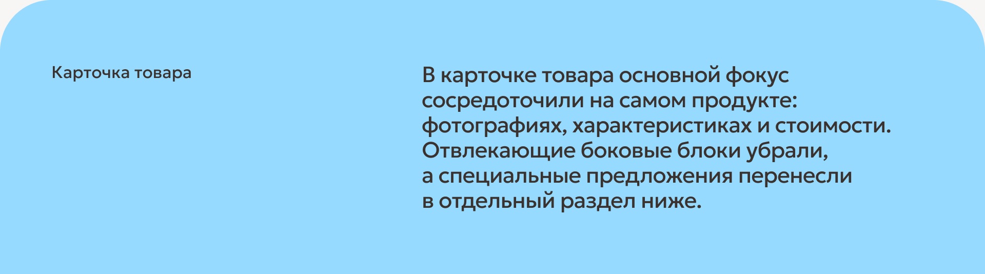 Редизайн интернет-магазина «Галерея Дверей» — Изображение №5 — Интерфейсы, Нейро на Dprofile