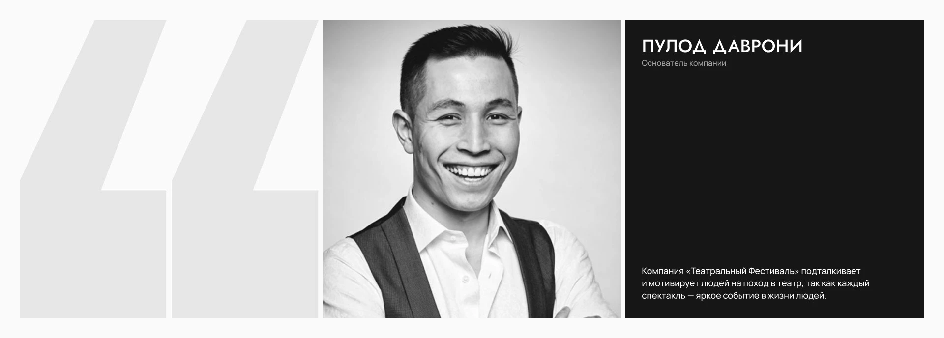 Афиша спектаклей Teatrfest — Изображение №4 — Интерфейсы на Dprofile