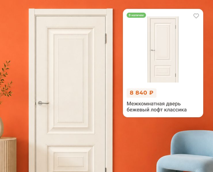 Редизайн интернет-магазина «Галерея Дверей» на Dprofile