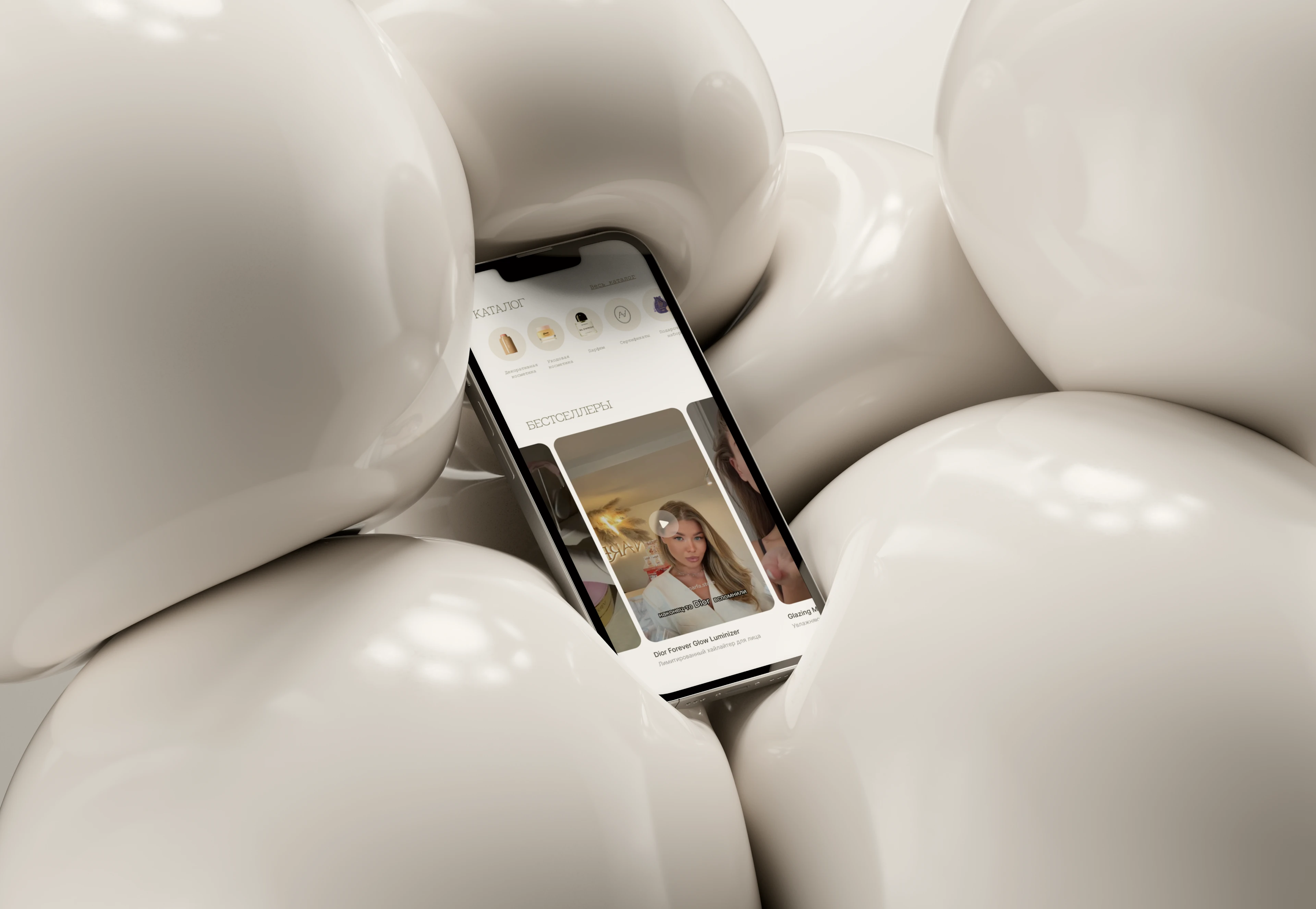 Ребрендинг Косметика Сайт Beauty Брендинг Narfa Store — Изображение №3 — Интерфейсы на Dprofile