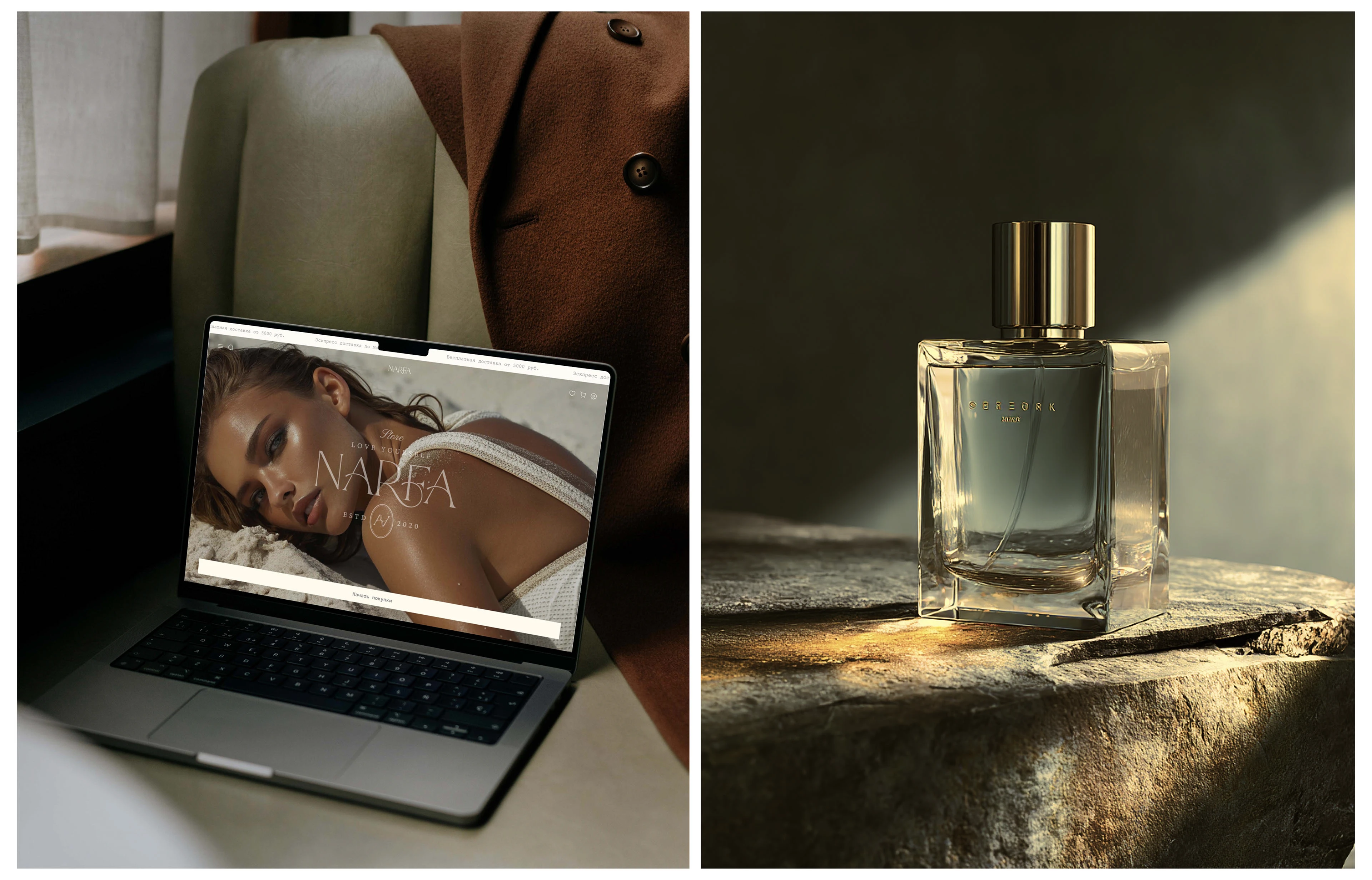 Ребрендинг Косметика Сайт Beauty Брендинг Narfa Store — Изображение №7 — Интерфейсы на Dprofile