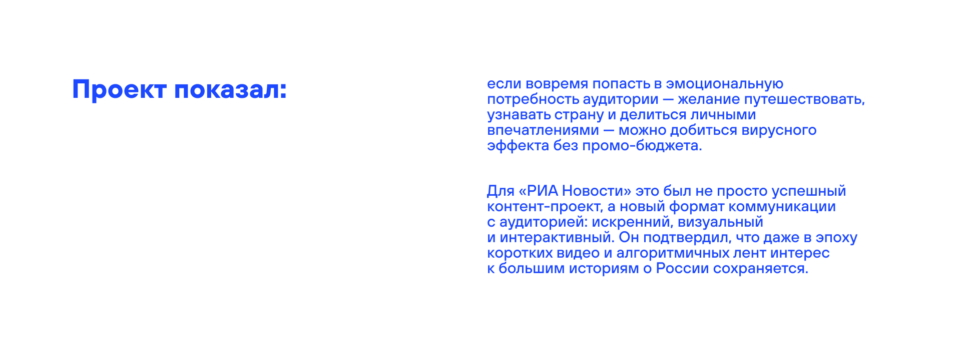 Персонаж для тревел-спецпроекта РИА Новости и ОК — Изображение №16 — Брендинг, Иллюстрация на Dprofile